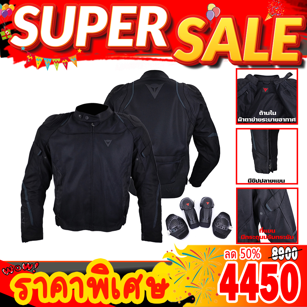 เสื้อการ์ด เสื้อการ์ดมอเตอร์ไซค์ DAINESE AIR MASTER TEX ของแท้ ผลิตจากผ้า D-Synth 350 พร้อมกับตาข่ายความทนทานสูง