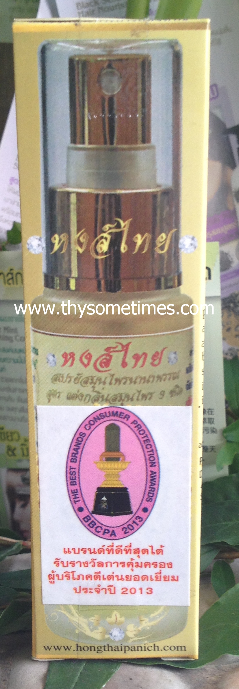 สเปรย์สมุนไพรนานาชนิด (หอมเย็น) หงส์ไทย (30 cc.) ราคา 190 ฿ ( 6 ชิ้น ส่ง 180 ฿)