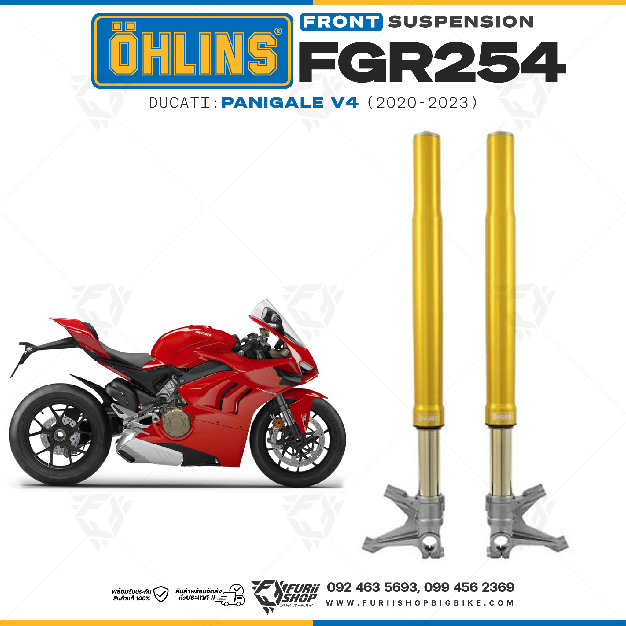 โช้คหน้า OHLINS FGR254 FOR Ducati Panigale V4 2020-2023
