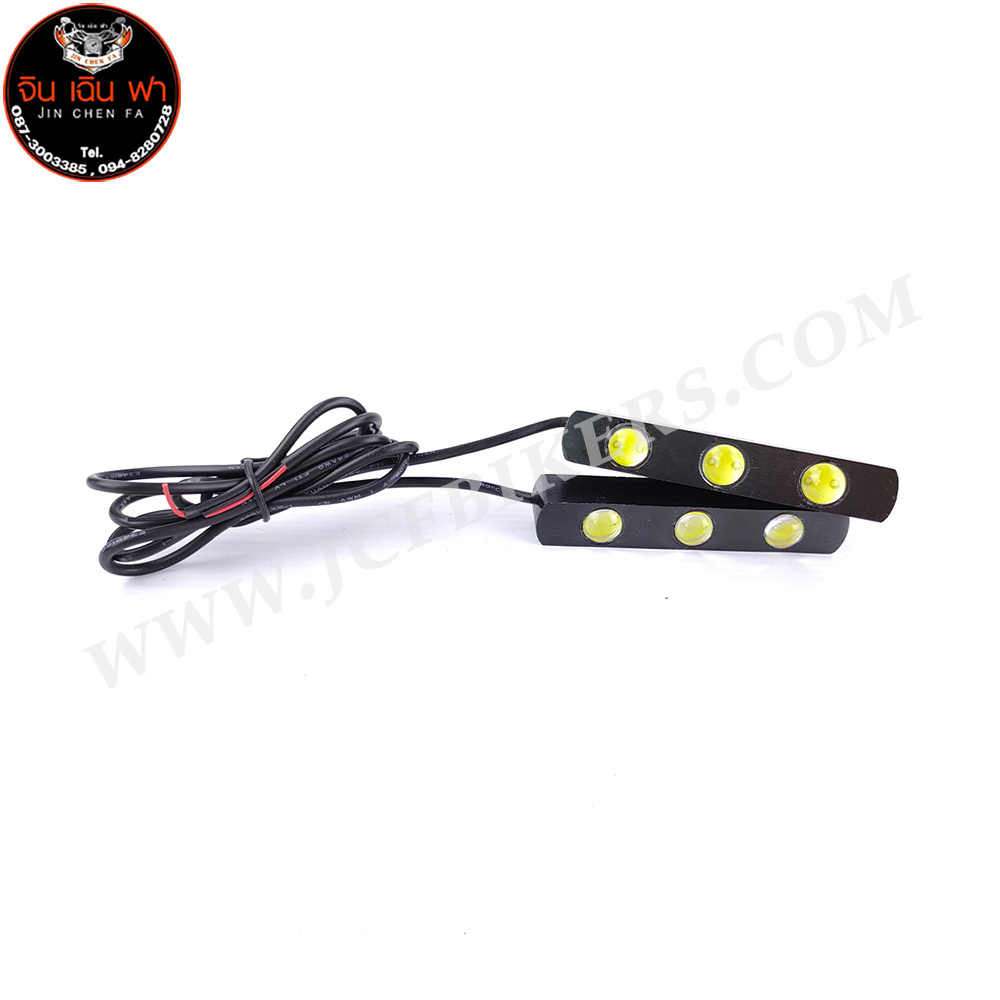 ไฟเดย์ไลท์ LED
