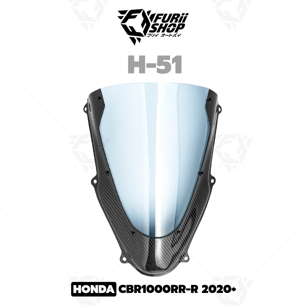 ชิลด์หน้าแต่ง WOOD H-51 : for HONDA CBR1000RR-R 2020+