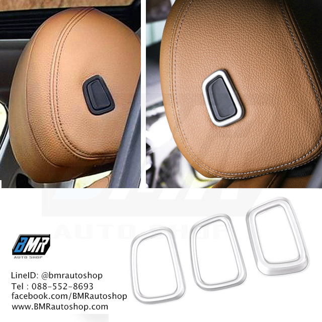 ทริมปุ่มปรับหมอน BMW 5Series G30 IN148