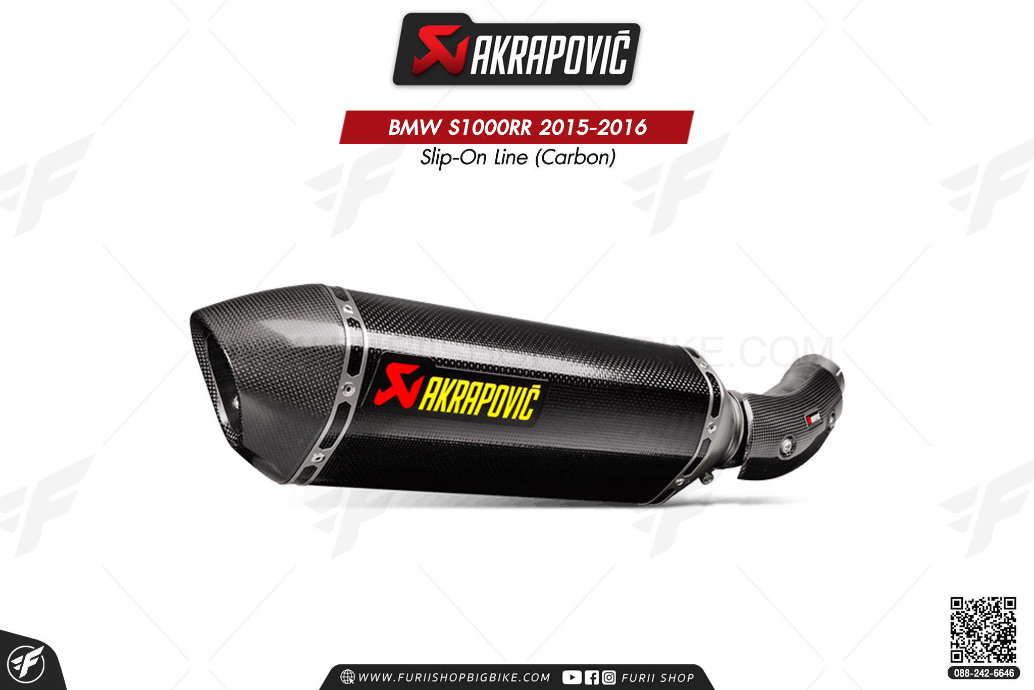 ท่อแต่ง Akrapovic Exhaust Slip-On Line (Carbon) BMW S1000RR 2015-2016