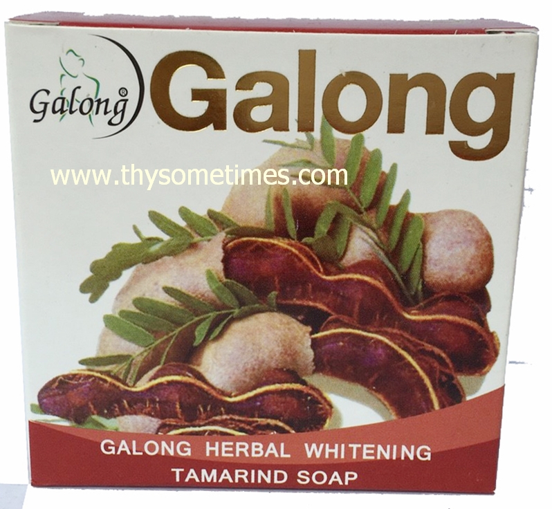สบู่การอง มะขาม (สำหรับผิวมัน) (150 กรัม) ราคา 35 ฿ ( 6 ชิ้น ส่ง 30 ฿)