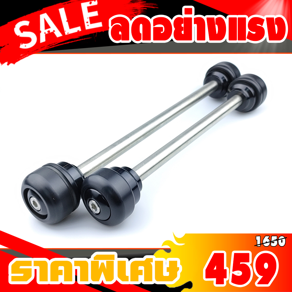 กันล้มแกนล้อหน้า-หลัง R15 V3 ปี 2017-2020 ,MT-15 ปี 2019