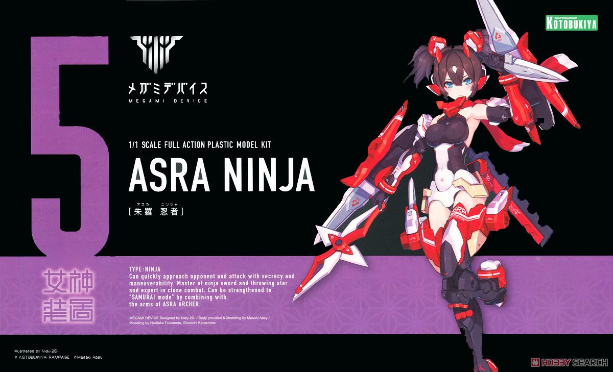 Asra Ninja