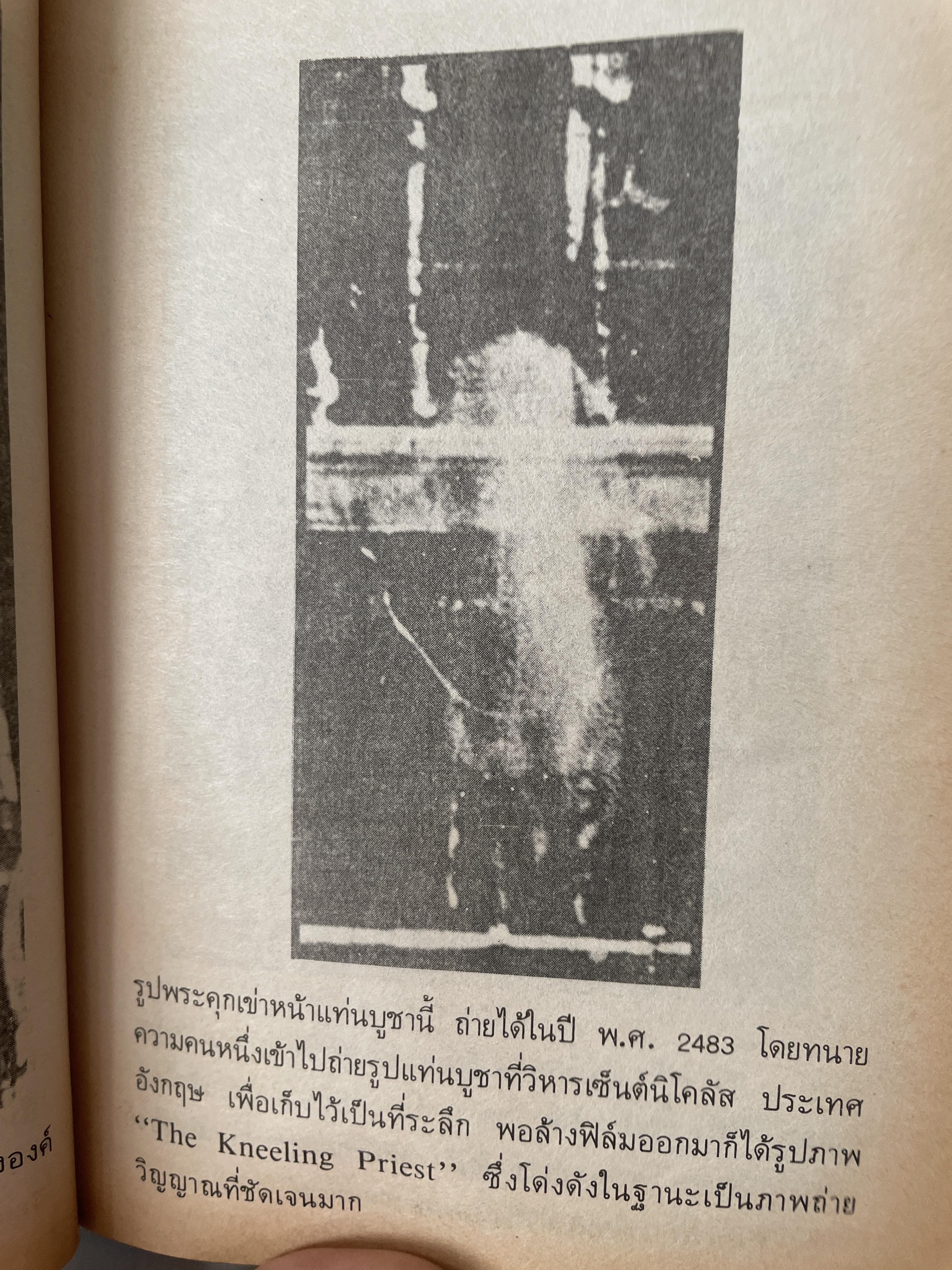 วิญญาณปรากฎตัวและระลึกชาติ. กฎแห่งกรรม 350 กรัม