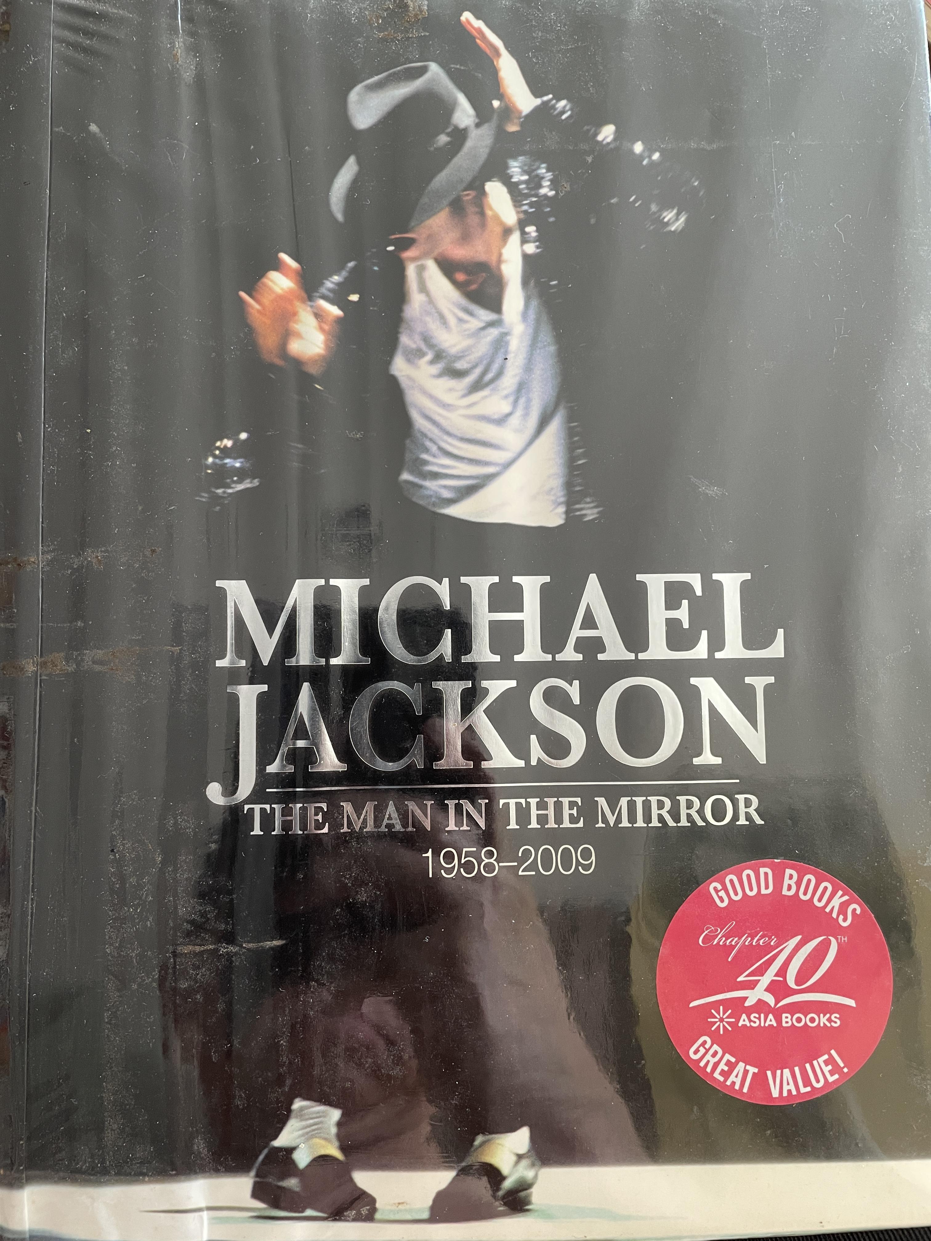 MICHAEL JACKSON. THE MAN. IN. THE MIRROR 1958-2009 0 กก.