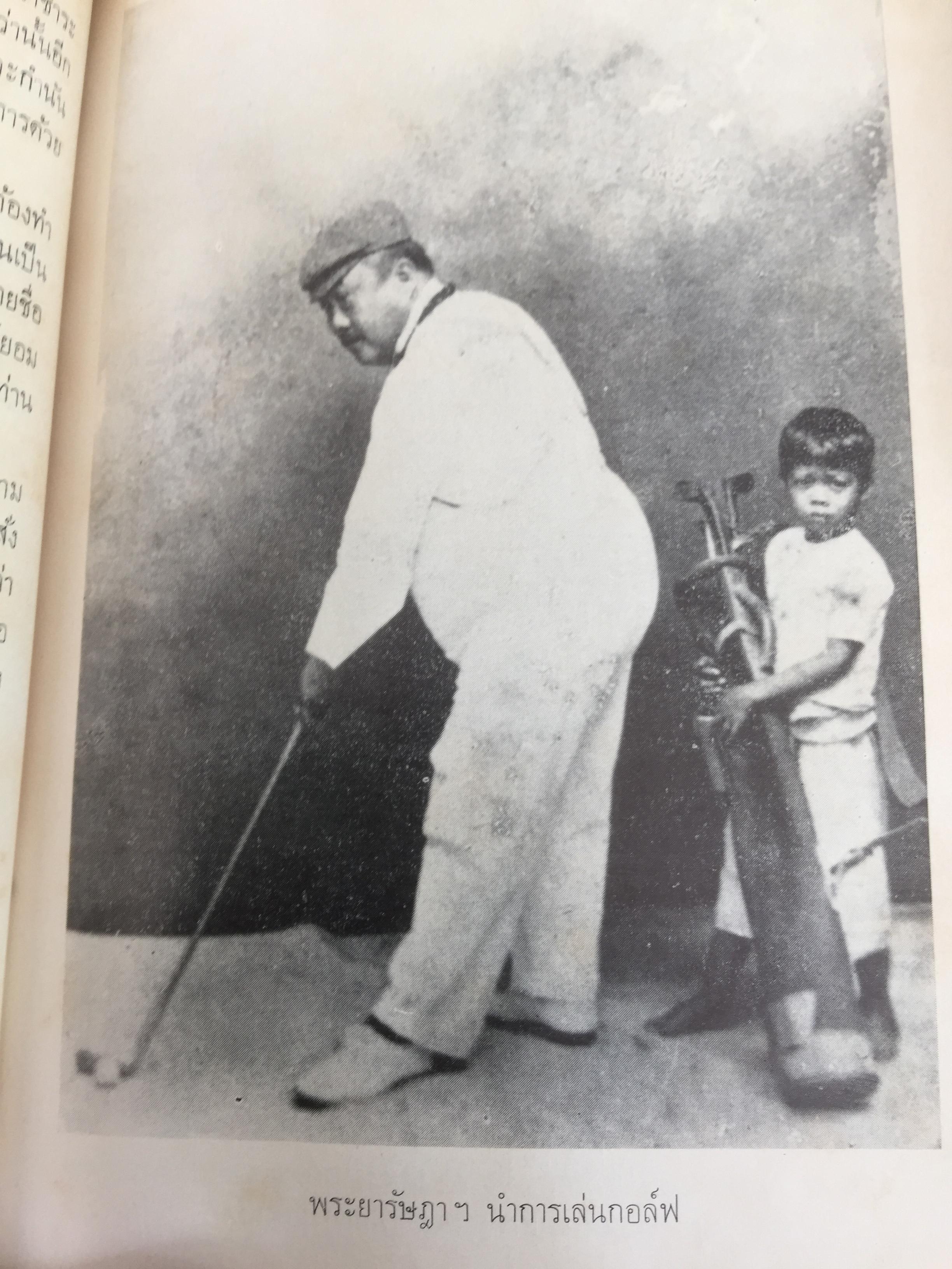 ประวัติและงานพระยารัษฎานุประดิษฐ์ (คอซอมบี๊ ณ ระนอง) อดีตผู้ว่าราชการจังหวัดตรัง และข้าหลวงเทศาภิบาลสำเร็จราชการมณฑลภูเก็ต 0 กก.