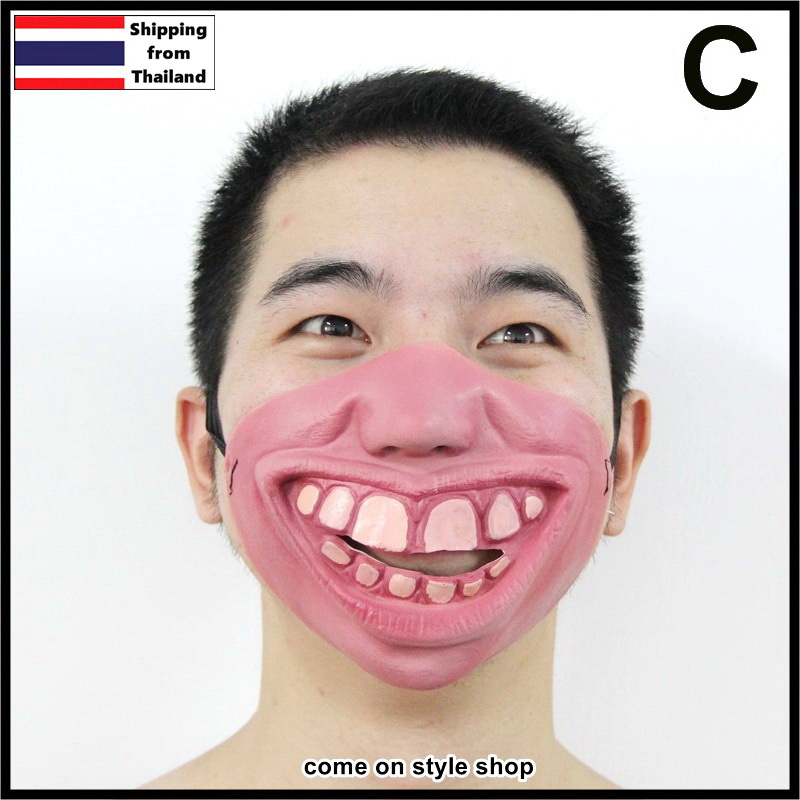 หน้ากากยาง หน้ากากแฟนซี