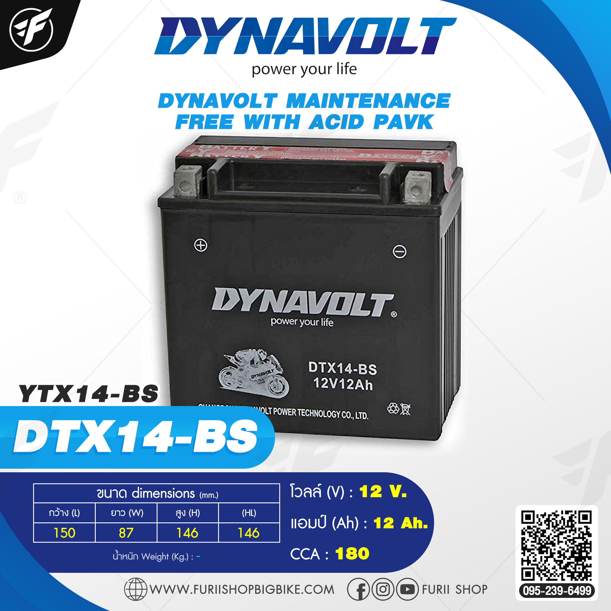 แบตเตอรี่ รถมอเตอร์ไซค์ DYNAVOLT Maintenance Free With Acid Pack Battery : DTX14-BS 12V 12Ah