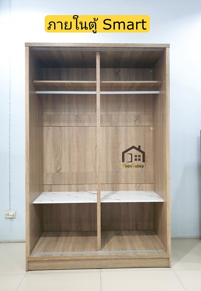 ตู้บานเลื่อนSmart