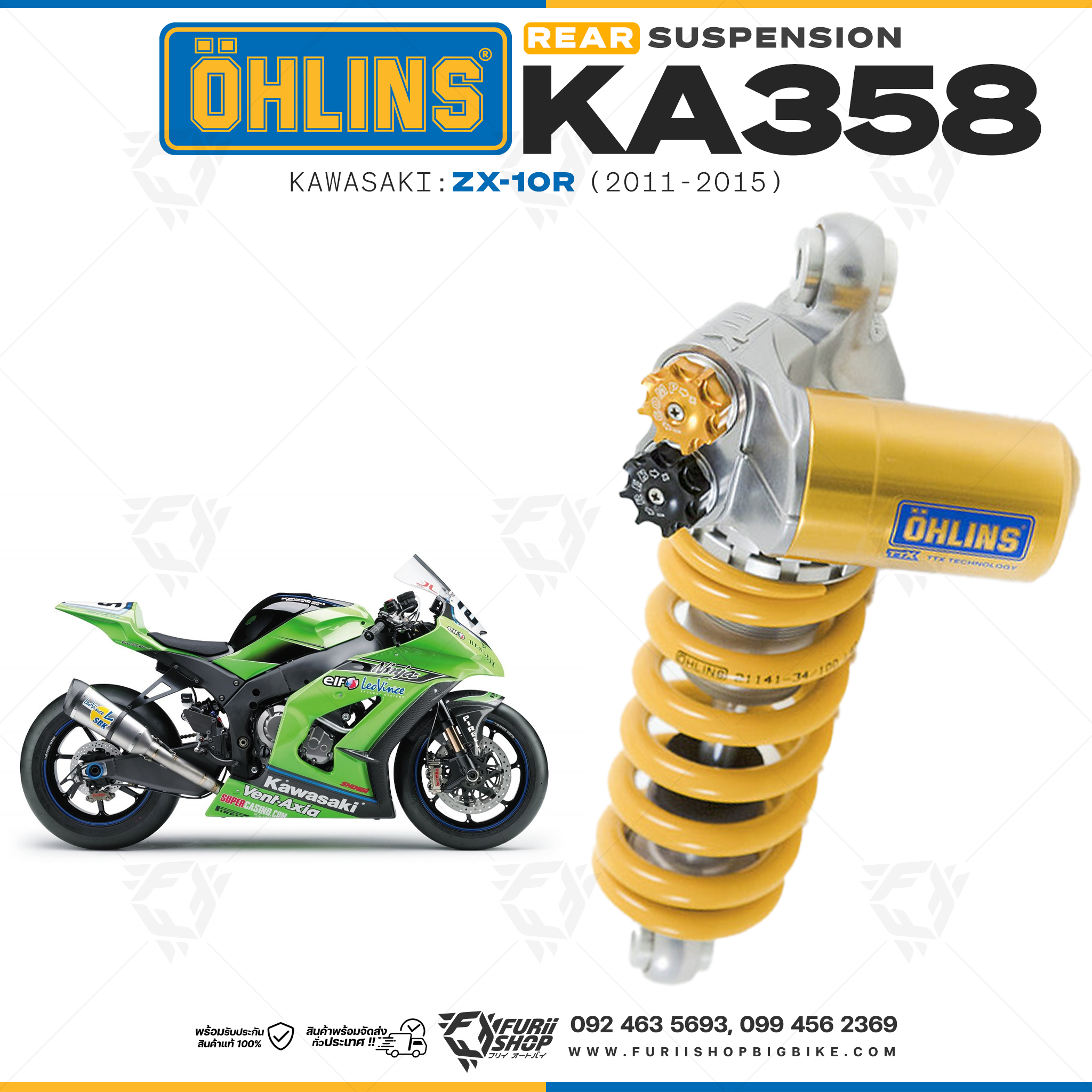 โช๊คหลัง OHLINS Sweden KA358 For Kawasaki ZX-10R 2011-2015