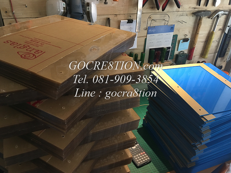 งาน อะคริลิค แปรรูป ตามแบบ April 2018 by GO CREATION