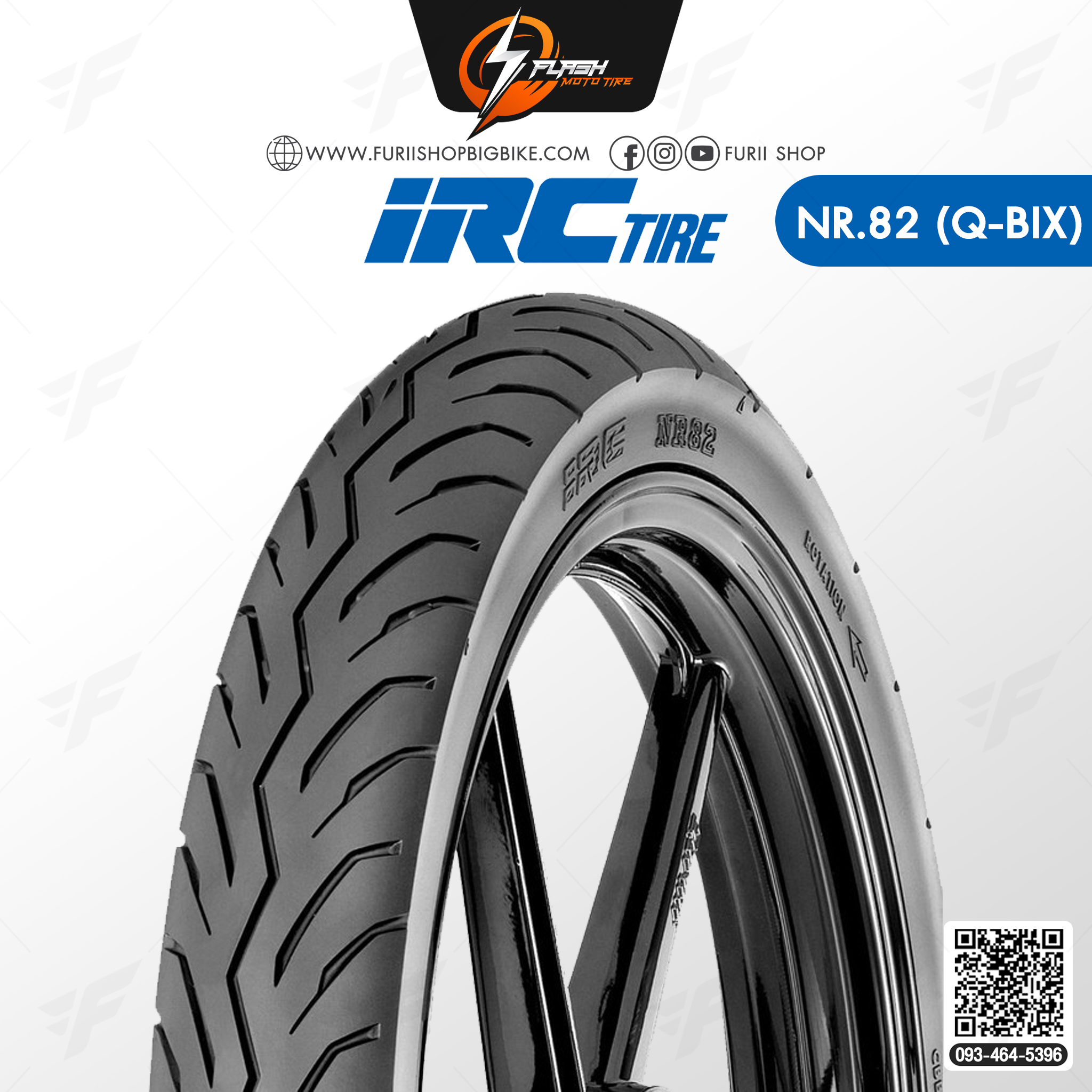ยางมอเตอร์ไซค์ ยางนอก IRC NR.82 T/L (Q-bix) ยางหน้า : 100/90-12
