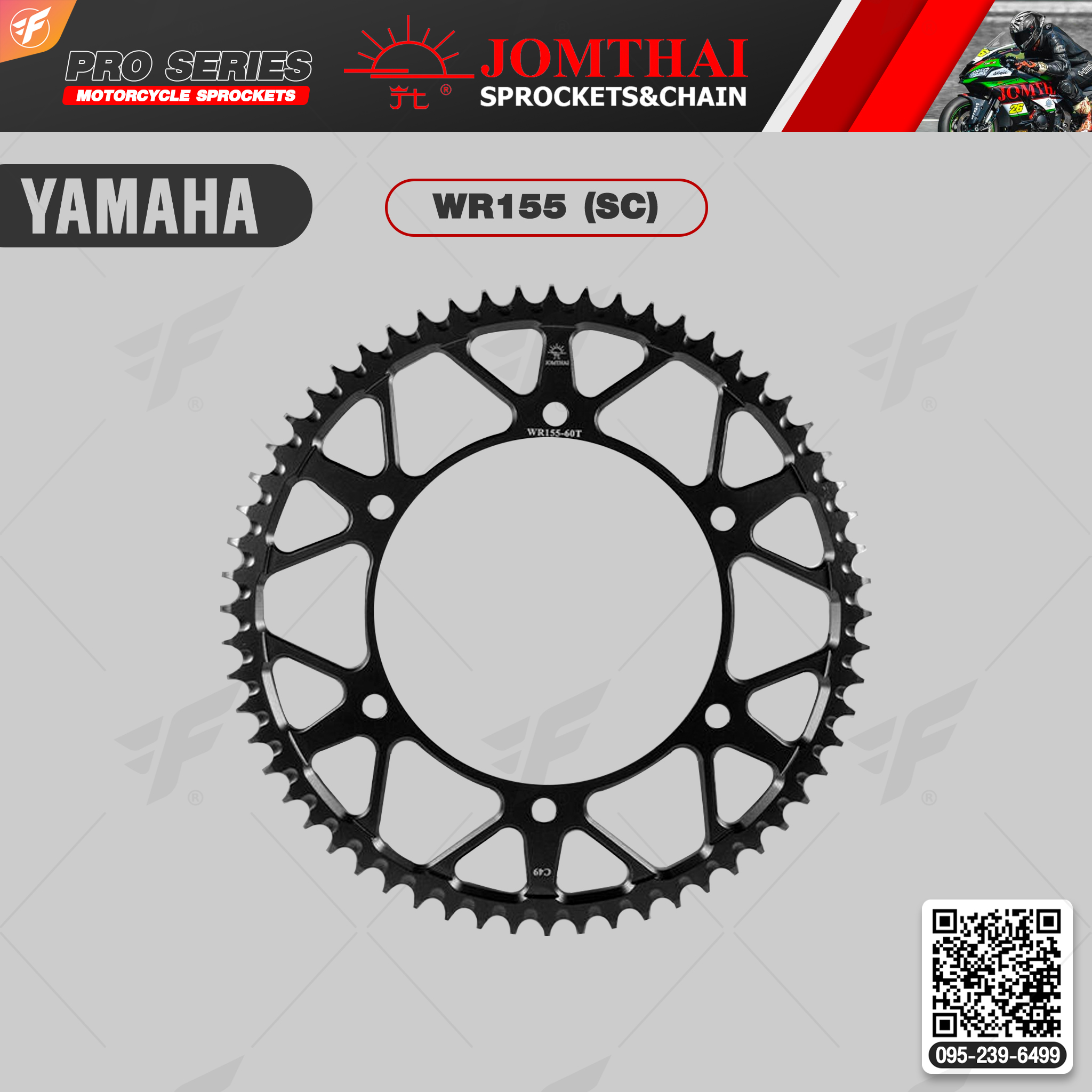 สเตอร์หลัง JOMTHAI (พระอาทิตย์) : WR155 (SC) For Yamaha WR155 (428)