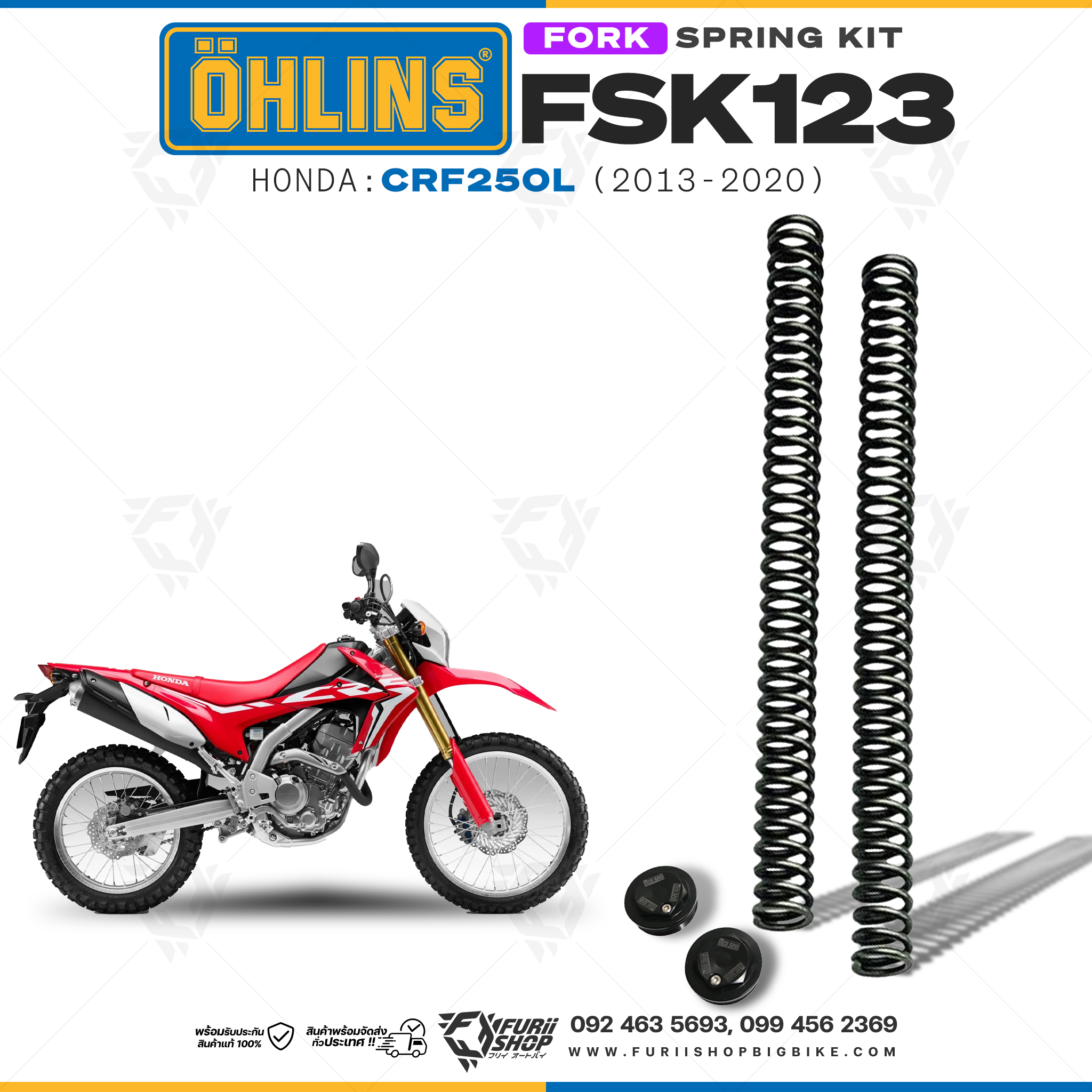 สปริงโช้คหน้า Ohlins FSK123 For Honda CRF250L 2013-2020