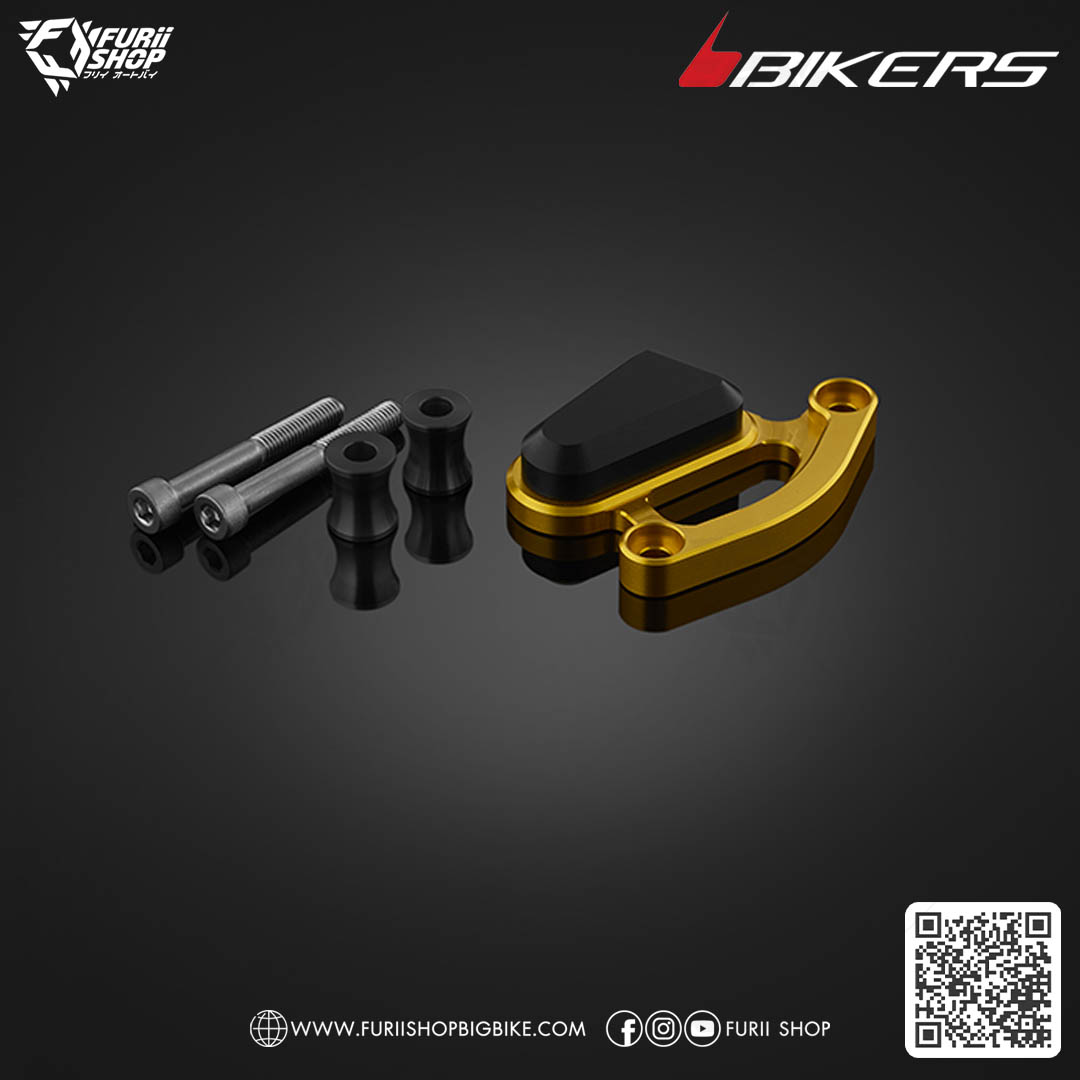 การ์ดคาร์ลิปเปอร์เบรกหน้า Bikers Front Caliper Brake Guard (L0047) : for Lambretta G350