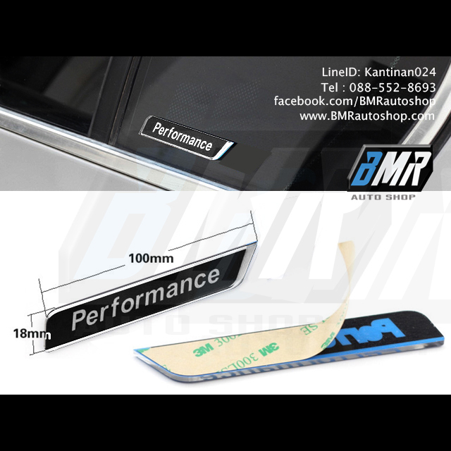โลโก้ Performance อะคริลิคคู่ สีดำ*