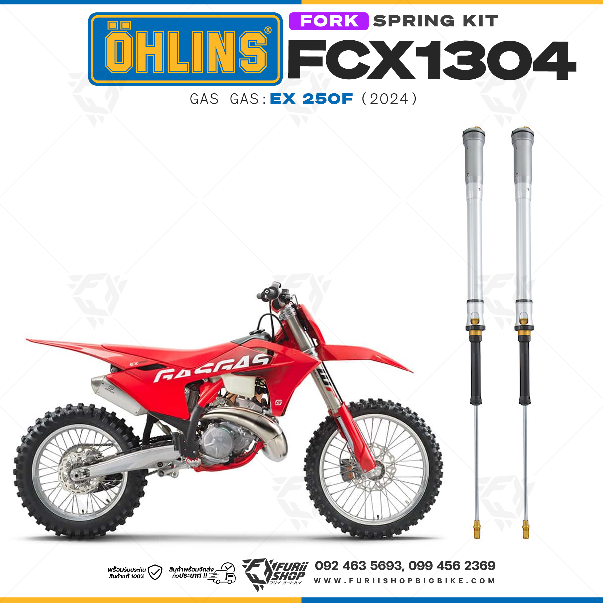 สปริงโช้คหน้า Ohlins FCX1304 For Gas Gas EX 250F 2024