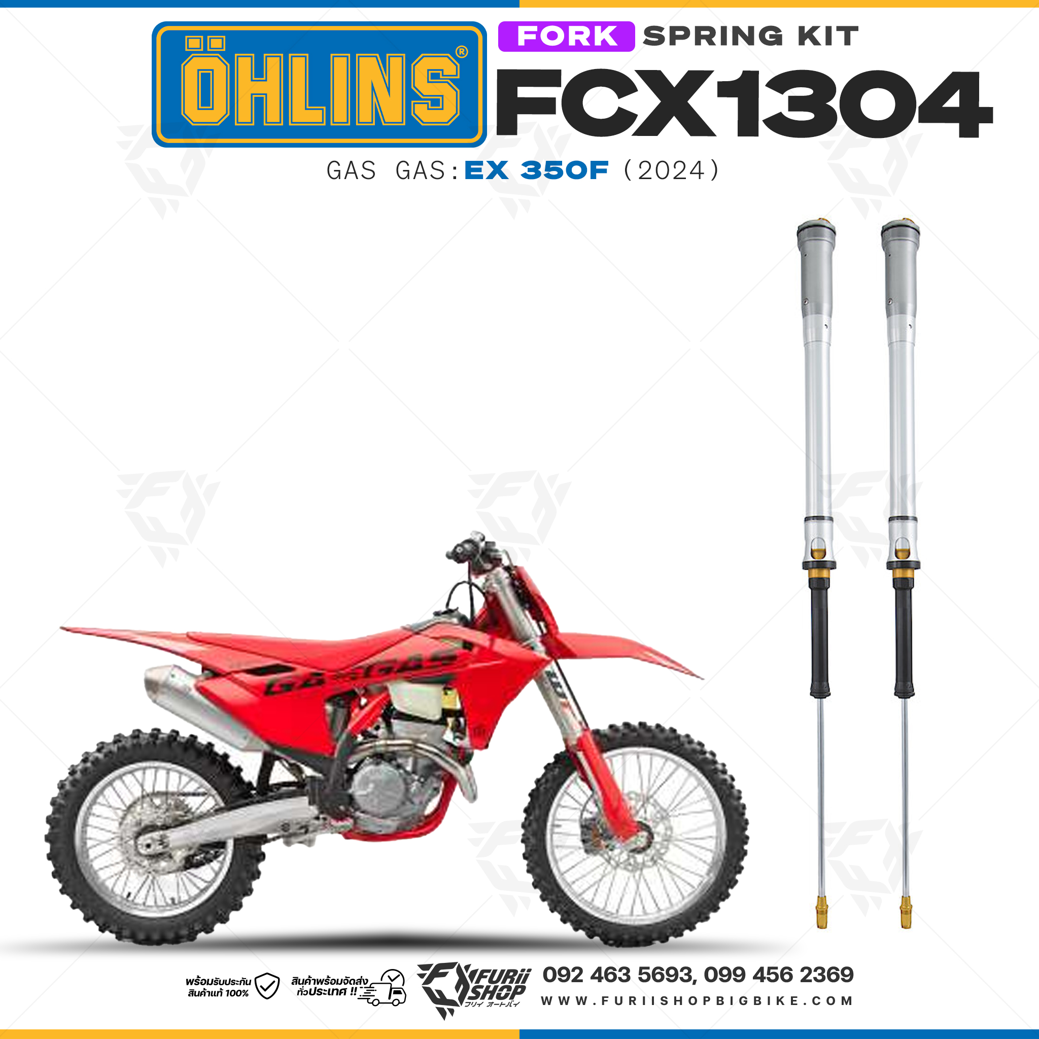 สปริงโช้คหน้า Ohlins FCX1304 For Gas Gas EX 350F 2024