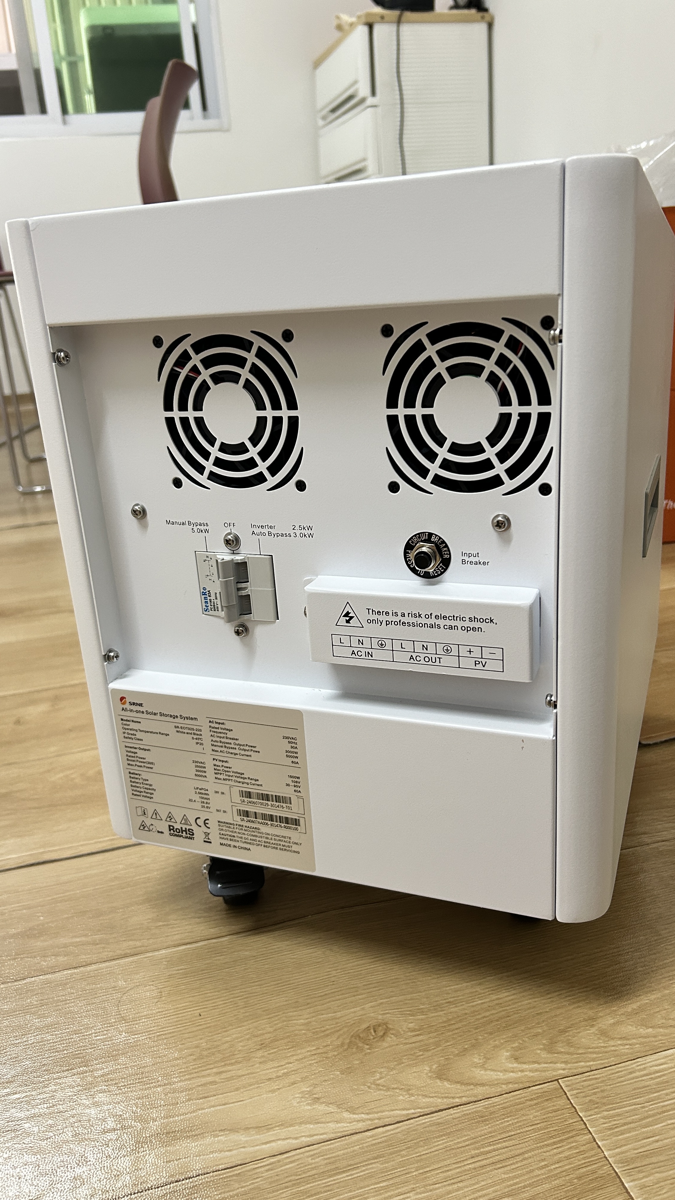 SRNE ชุดนอนนา ,โซล่าพาวเวอร์บ็อกซ์