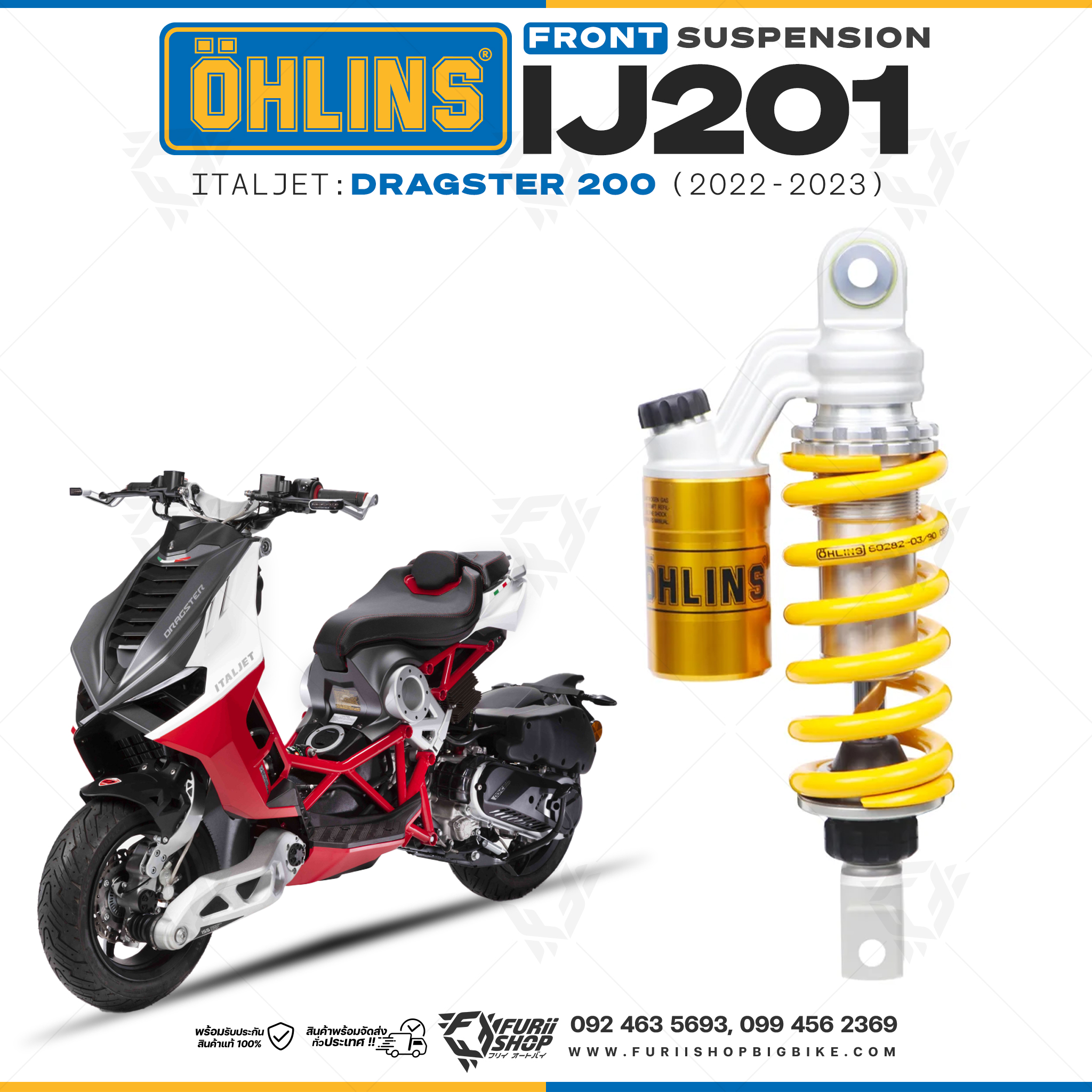 โช๊คหลังแต่ง Ohlins IJ201 For Italjet Dragster 200 ปี 2022-2023