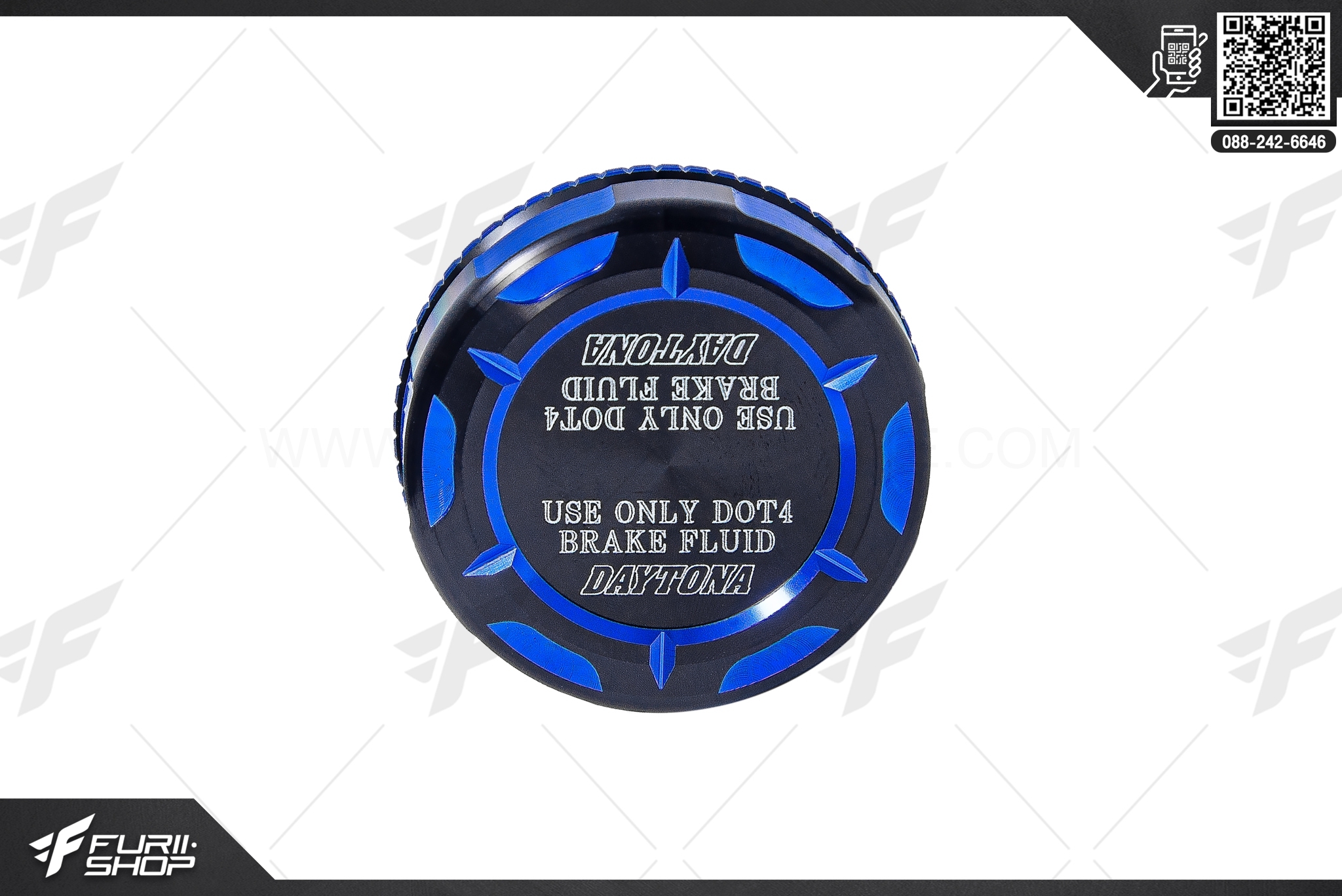 ฝากระปุกน้ำมันเบรก Daytona สีน้ำเงิน