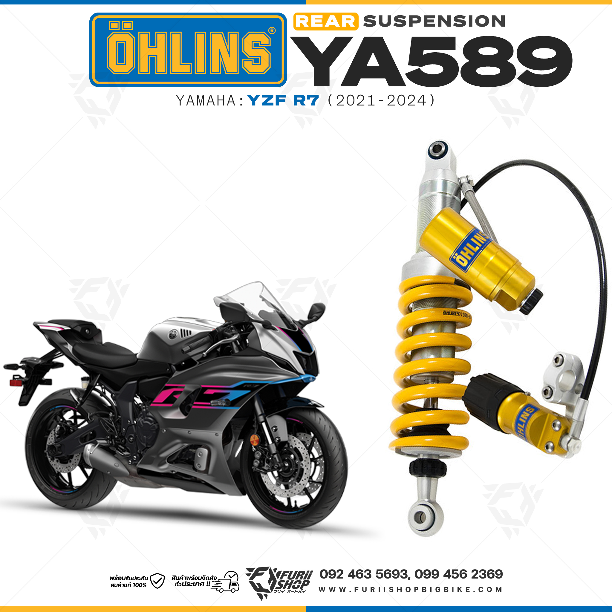 โช๊คหลังแต่ง Ohlins YA589 For Yamaha YZF R7 ปี 2021-2024