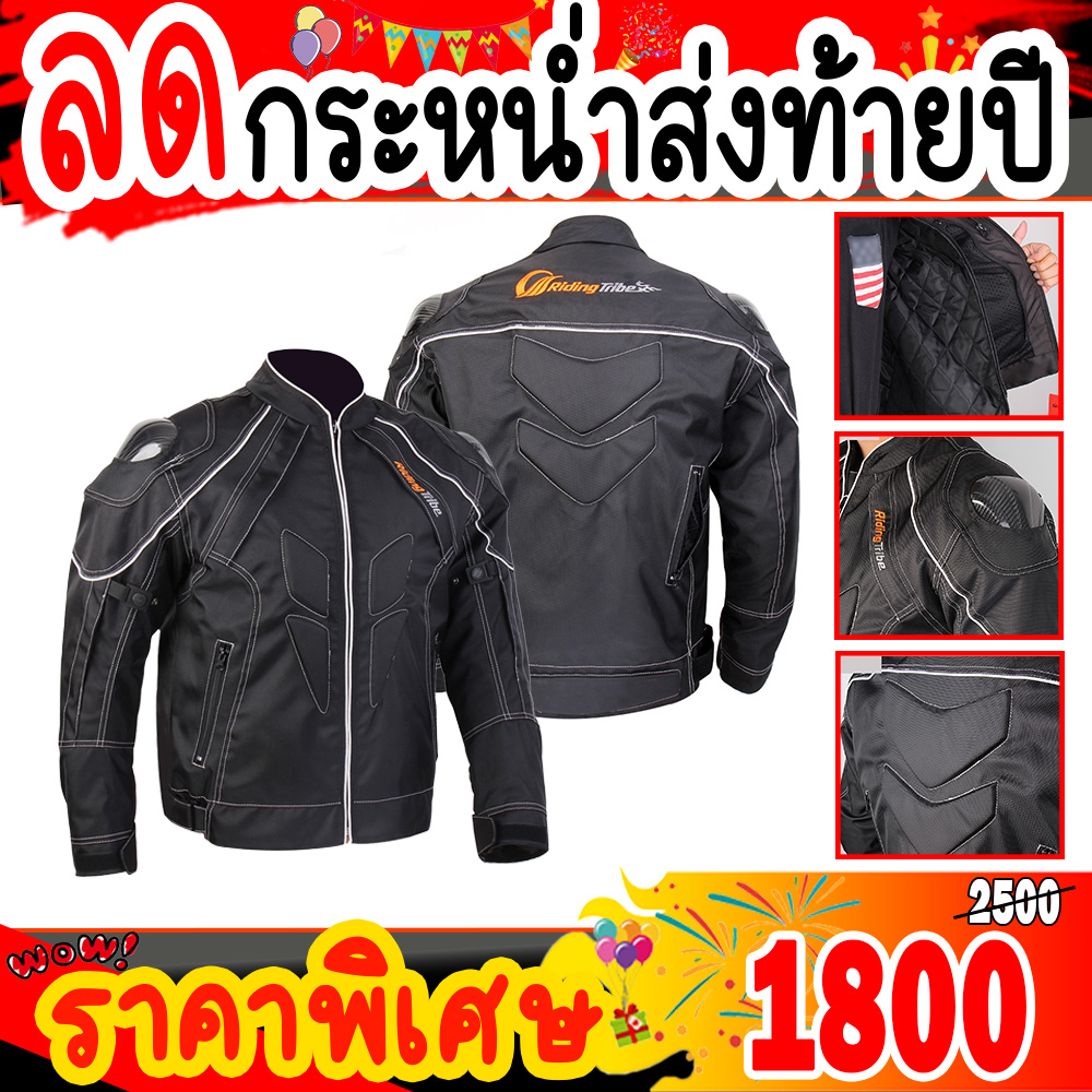 JACKET Riding Tribe JK-41