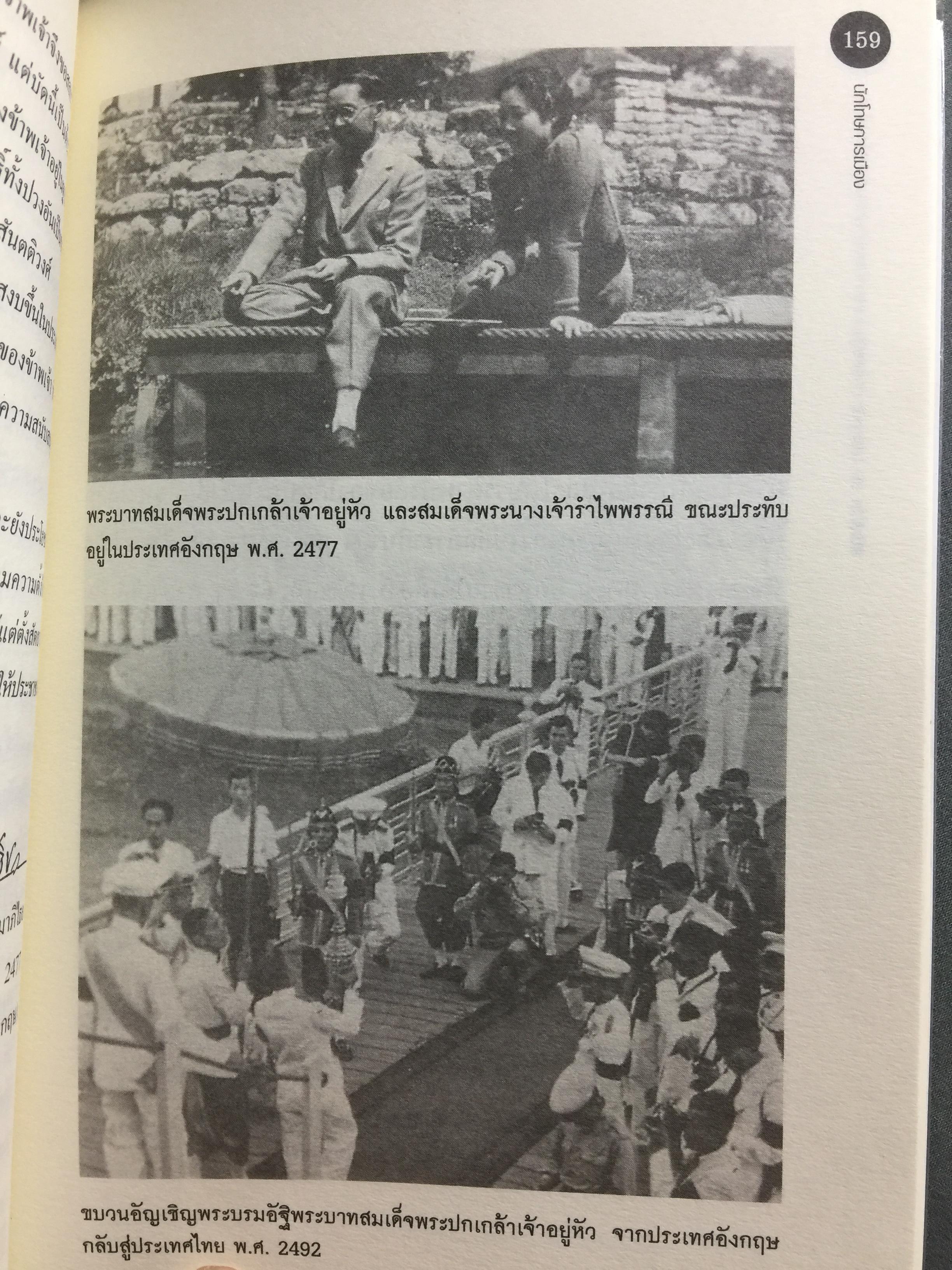 ลิขิตชีวิต สอ เสถบุตร. การต่อสู้และผลงานพจนานุกรม 0 กก.
