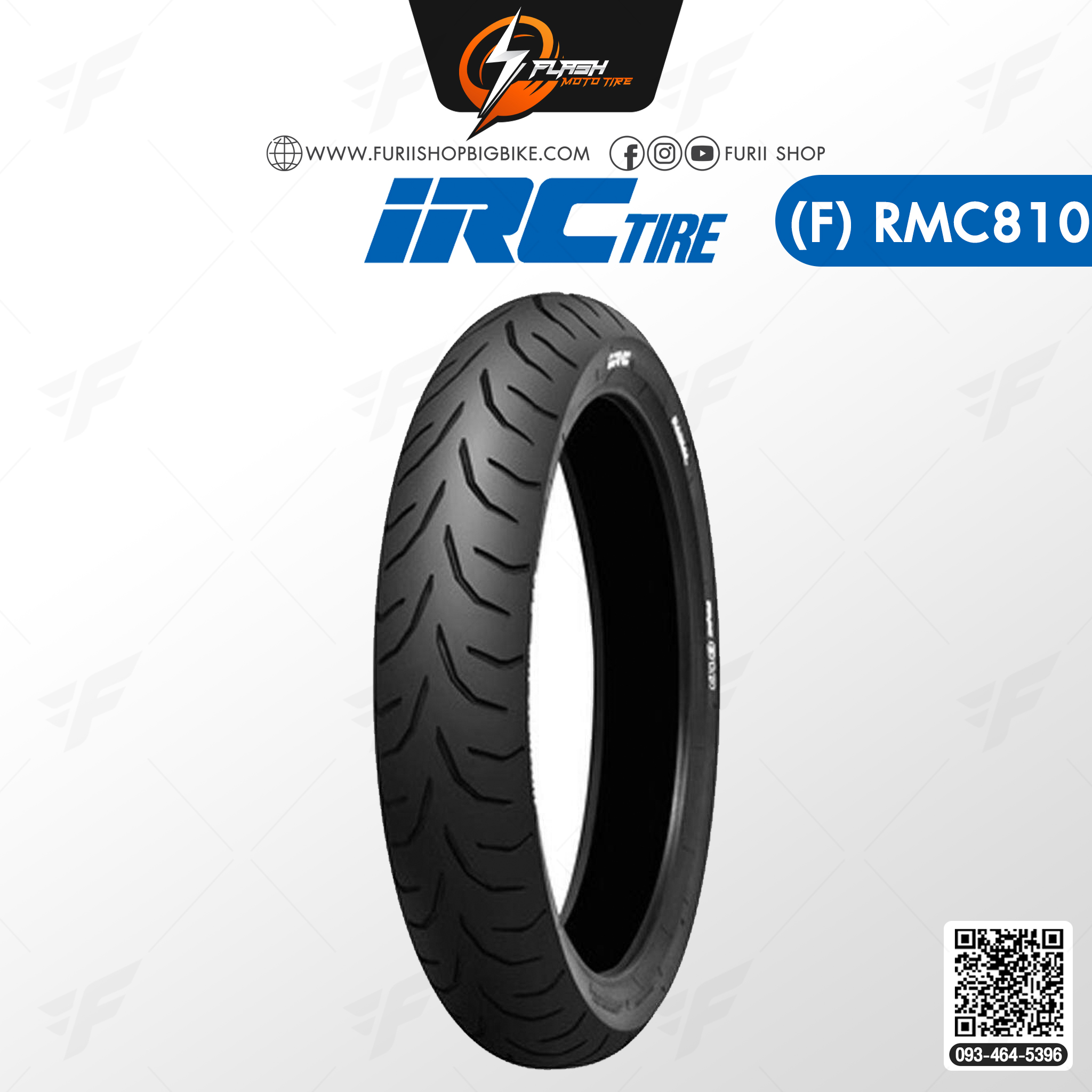 ยางมอเตอร์ไซค์ IRC RMC810 T/L ยางหน้า : 120/70 ZR17