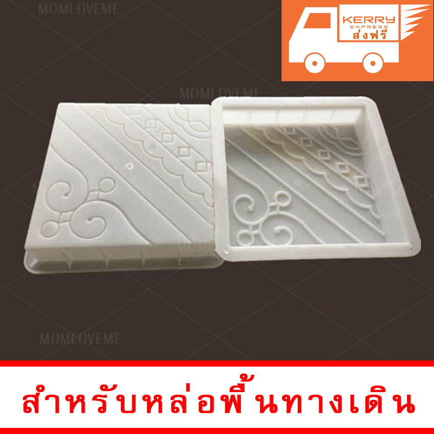 แม่พิมพ์บล็อคคอนกรีต ลายดอกบัวขนาด 25x25x5 cm