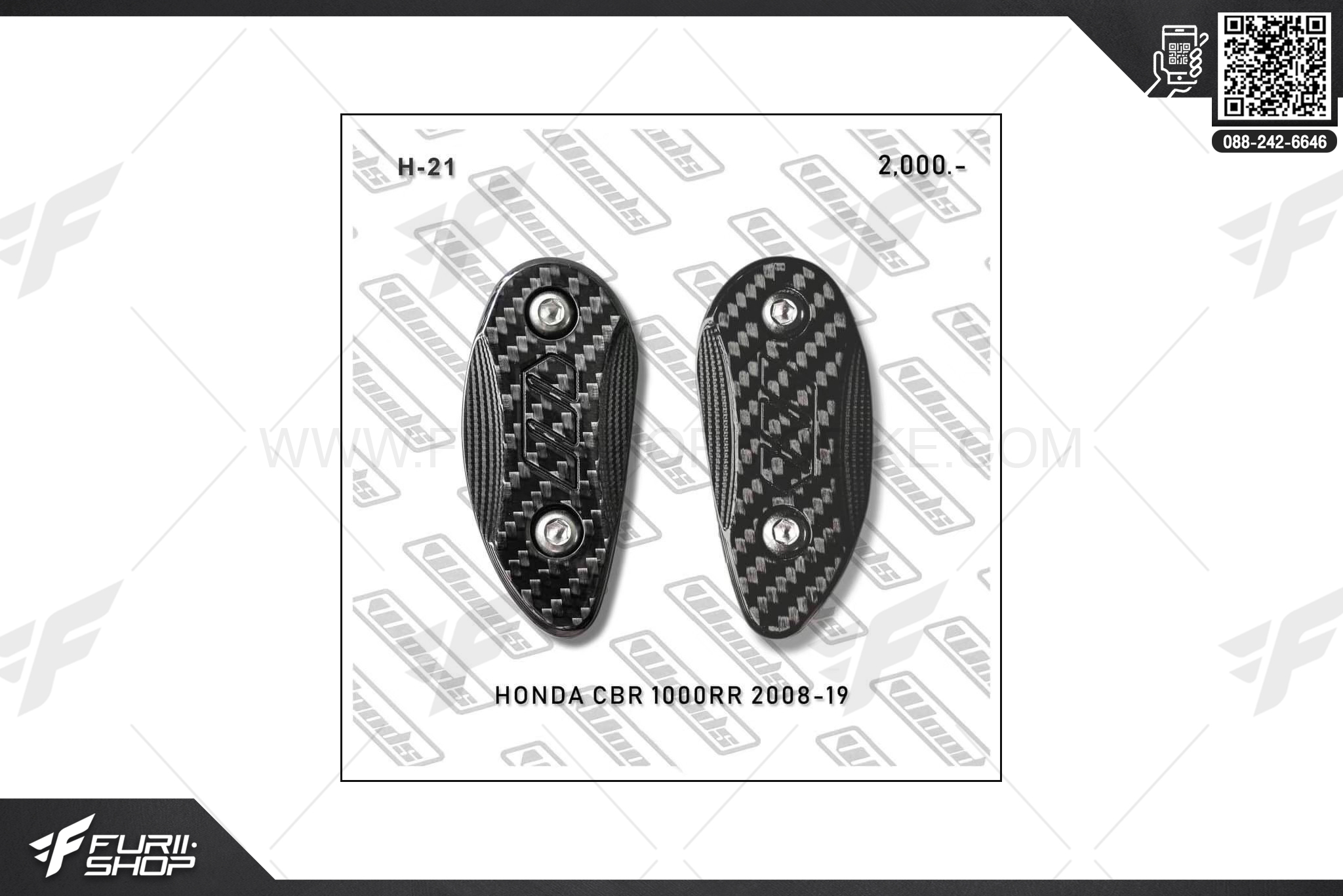 อุดกระจก Woods Honda CBR1000RR 2008-2019
