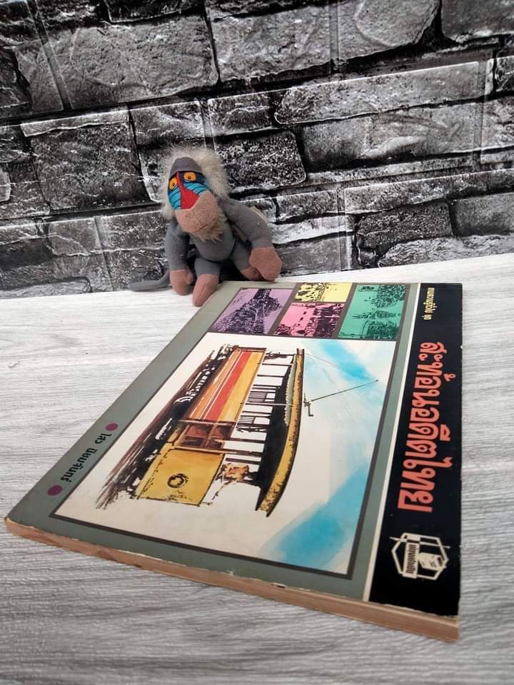 ภาพความรู้ทั่วไป ชุด สะท้อนอดีตไทย