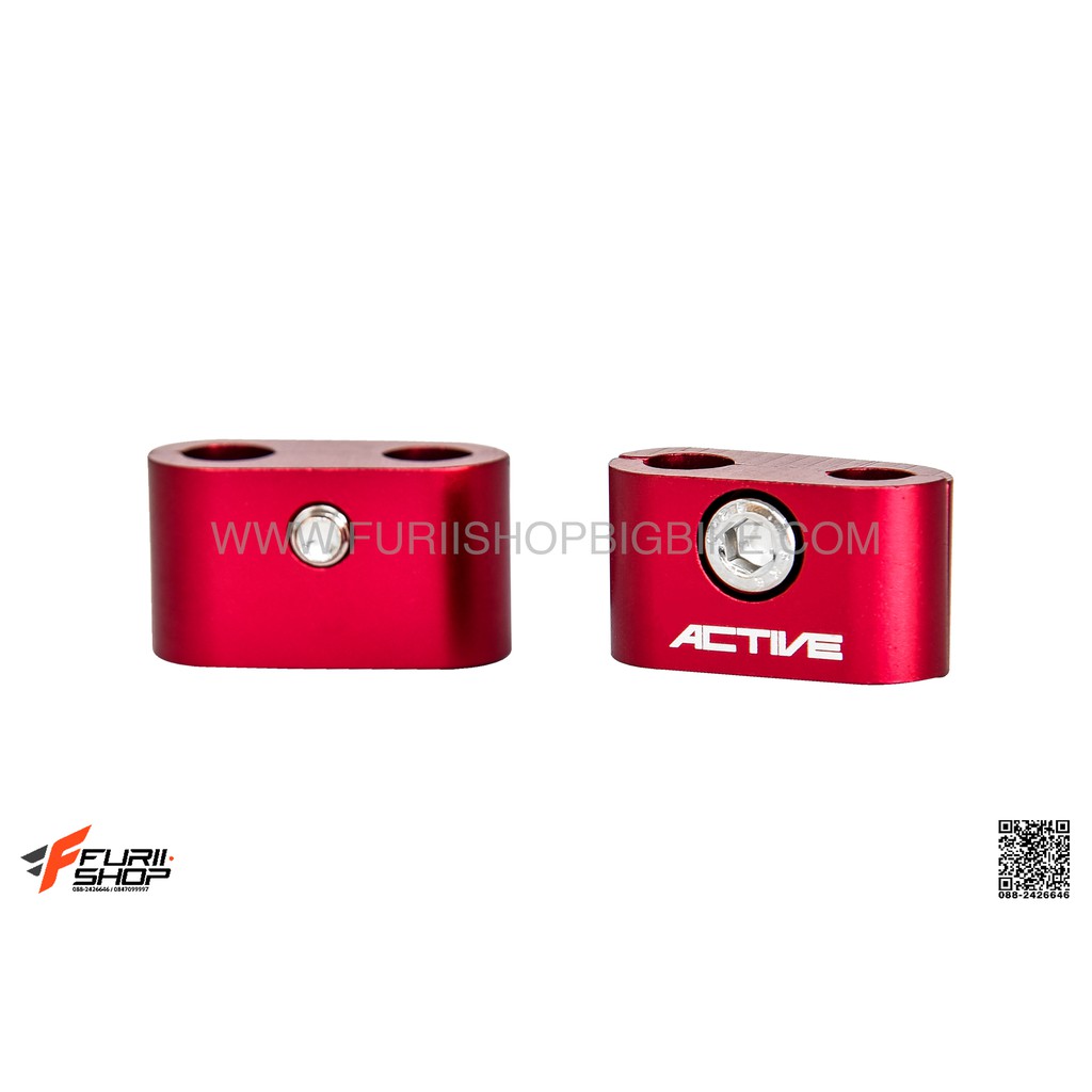 ตัวล็อคสาย ACTIVE สีแดง