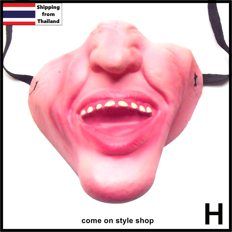หน้ากากยาง ครึ่งหน้า Fancy Mask