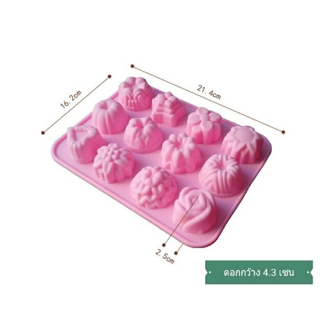 ดอกไม้รวม หลายแบบ Siricon