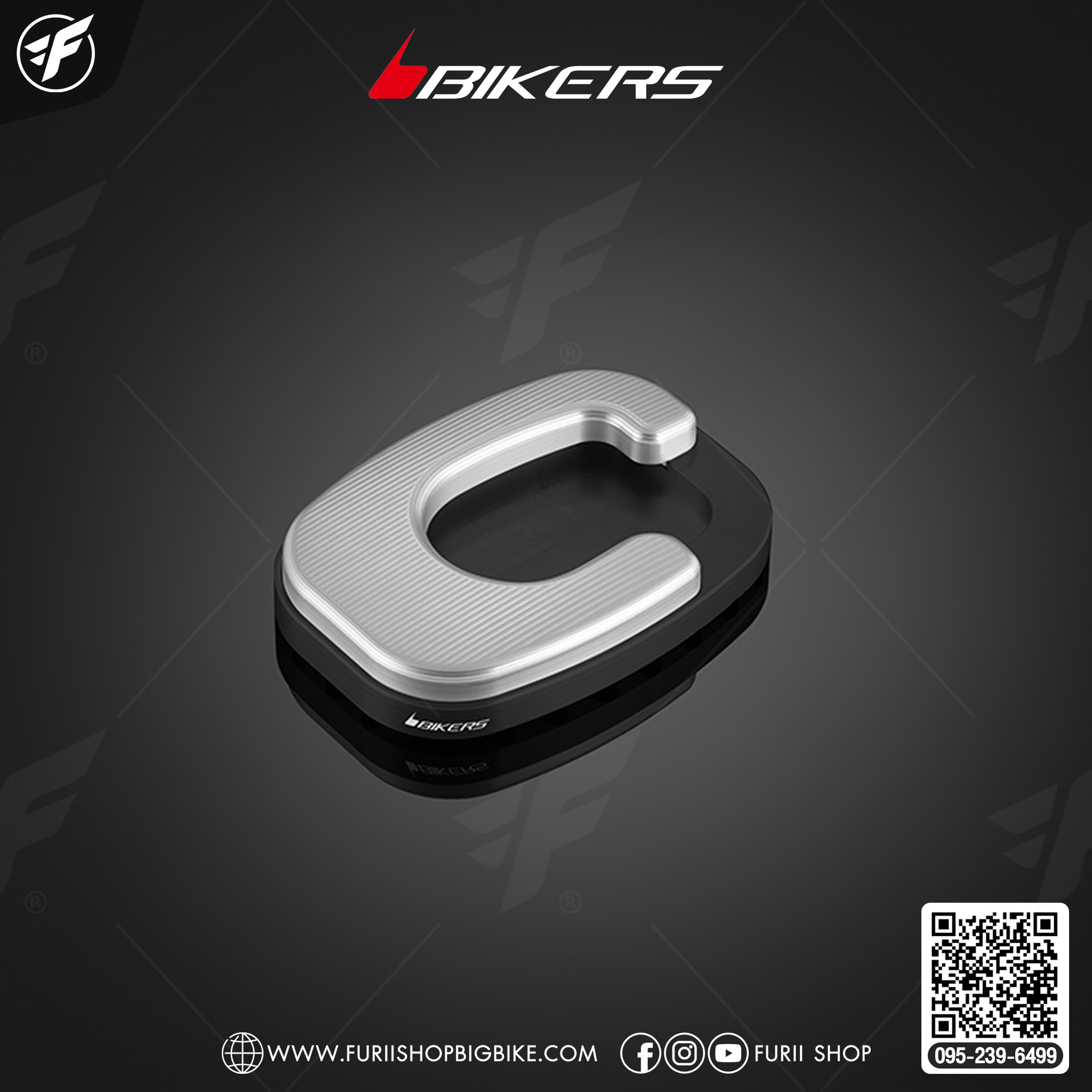 Bikers ตัวรองขาตั้ง (ตีนเป็ด) H0929 for Honda X-ADV 2021