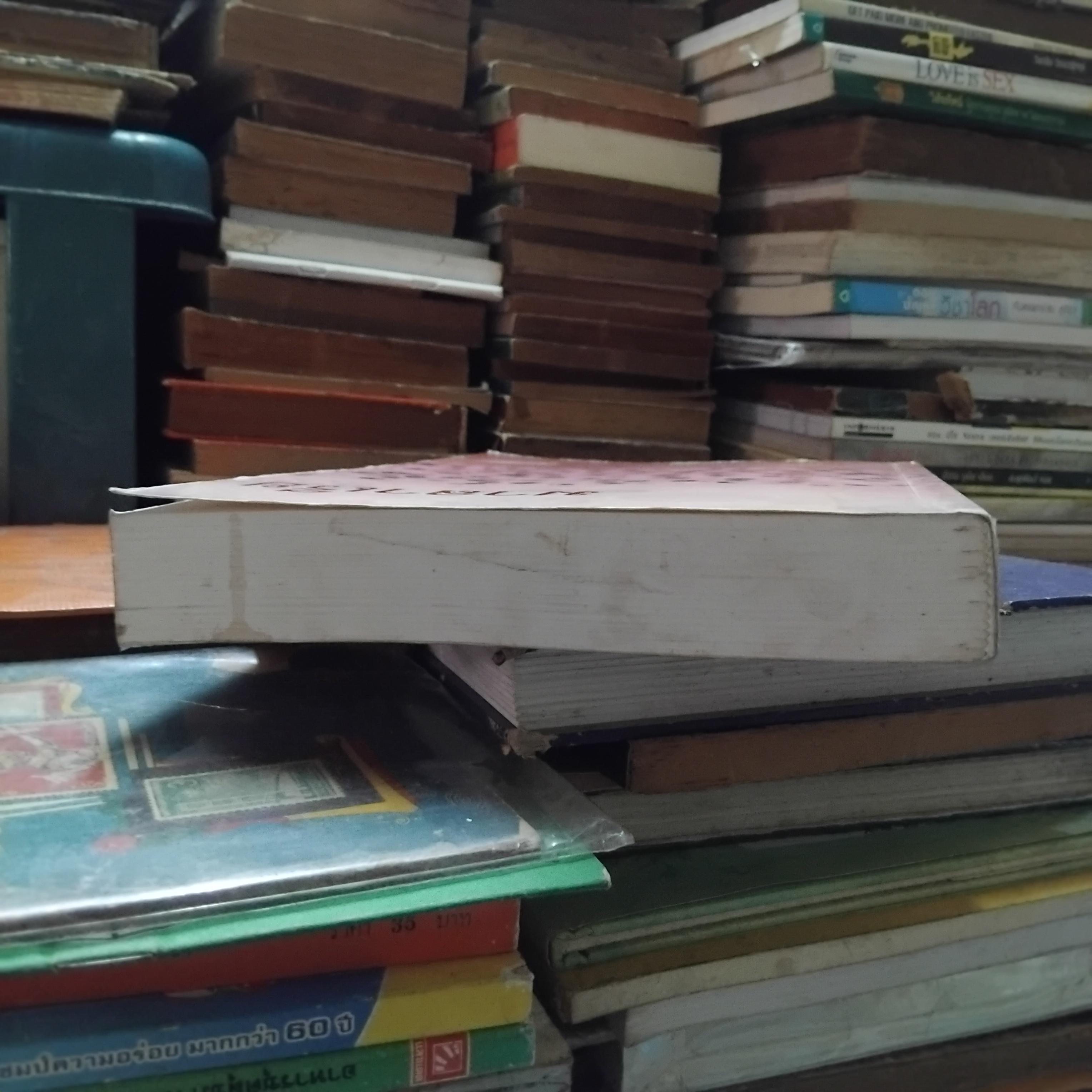 มาลาเรีย รวมบทความ บก.โดย สมชาย จงวุฒิเวศย์ และ อุษา ทิสยากร หนังสือสะสม สภาพใหม่ ไม่มีตำหนิ