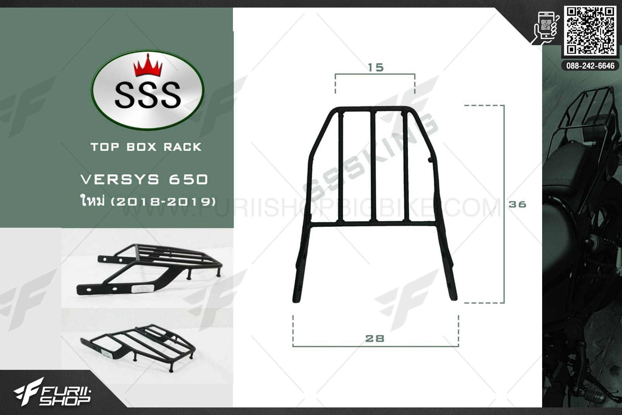 ตะแกรง SSS TOP BOX RACK สำหรับ VERSYS 650 ใหม่ (2018-2019)