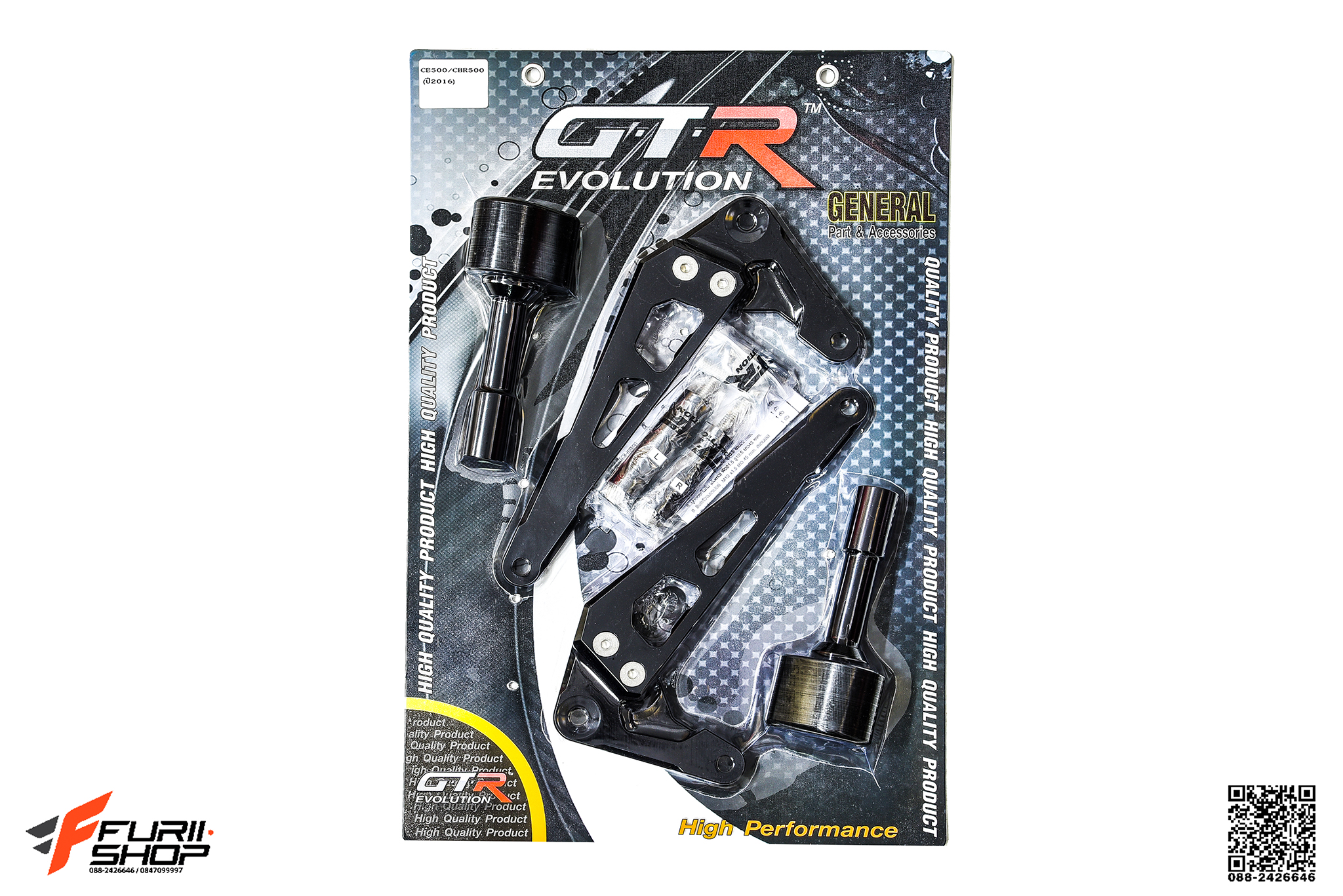 กันล้ม GTR FOR HONDA CBR500R/CB500F/CB500X