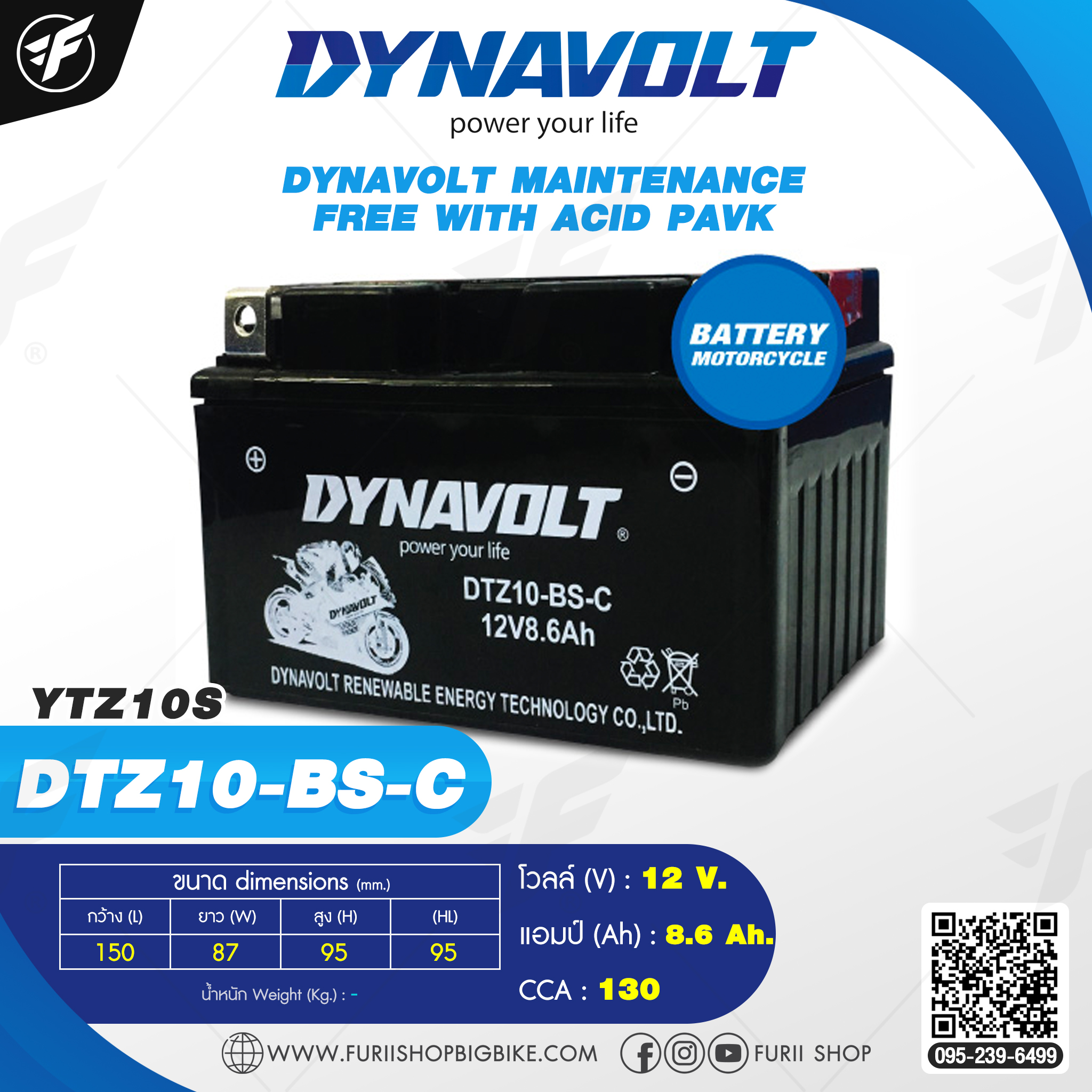 แบตเตอรี่ รถมอเตอร์ไซค์ DYNAVOLT Maintenance Free With Acid Pack Battery : DTZ10-BS-C 12V 8.6Ah