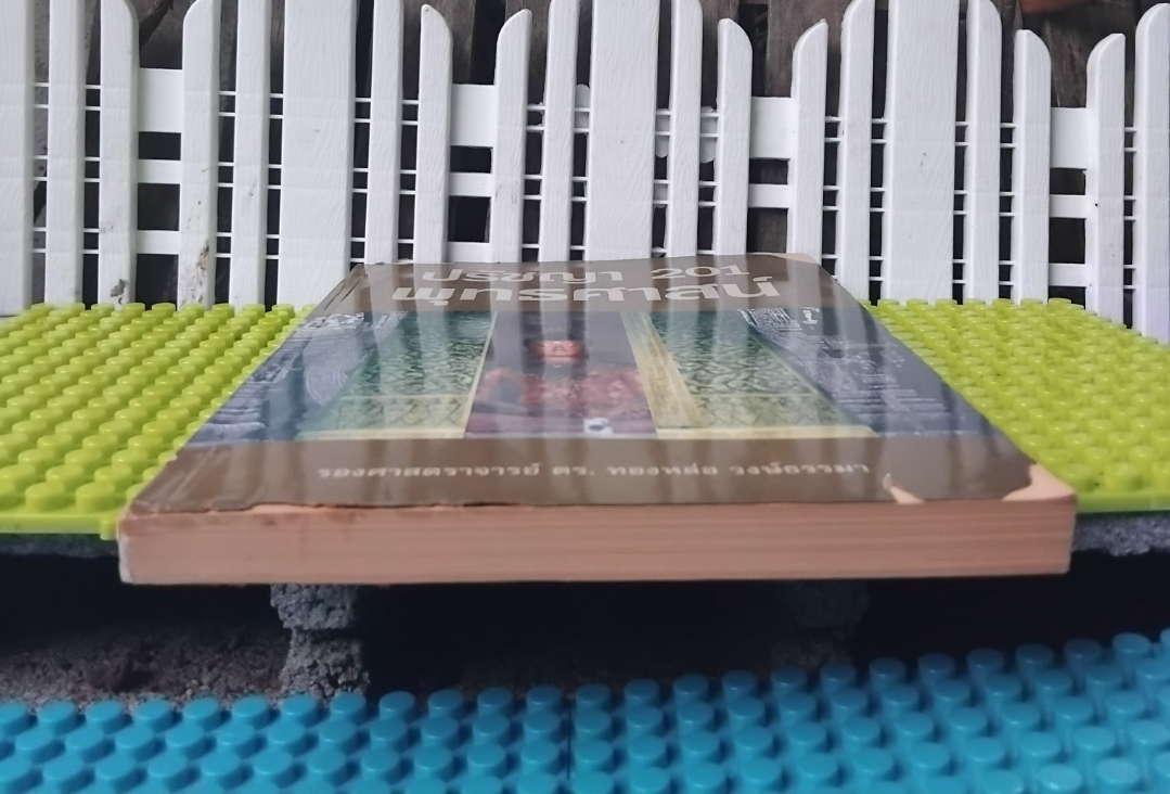 ปรัชญา201พุทธศาสน์ โดย รศ. ดร.ทองหล่อ วงษ์ธรรมา อธิบายองค์ประกอบ-สัจธรรม-จริยธรรมของพุทธศาสนา มือ1