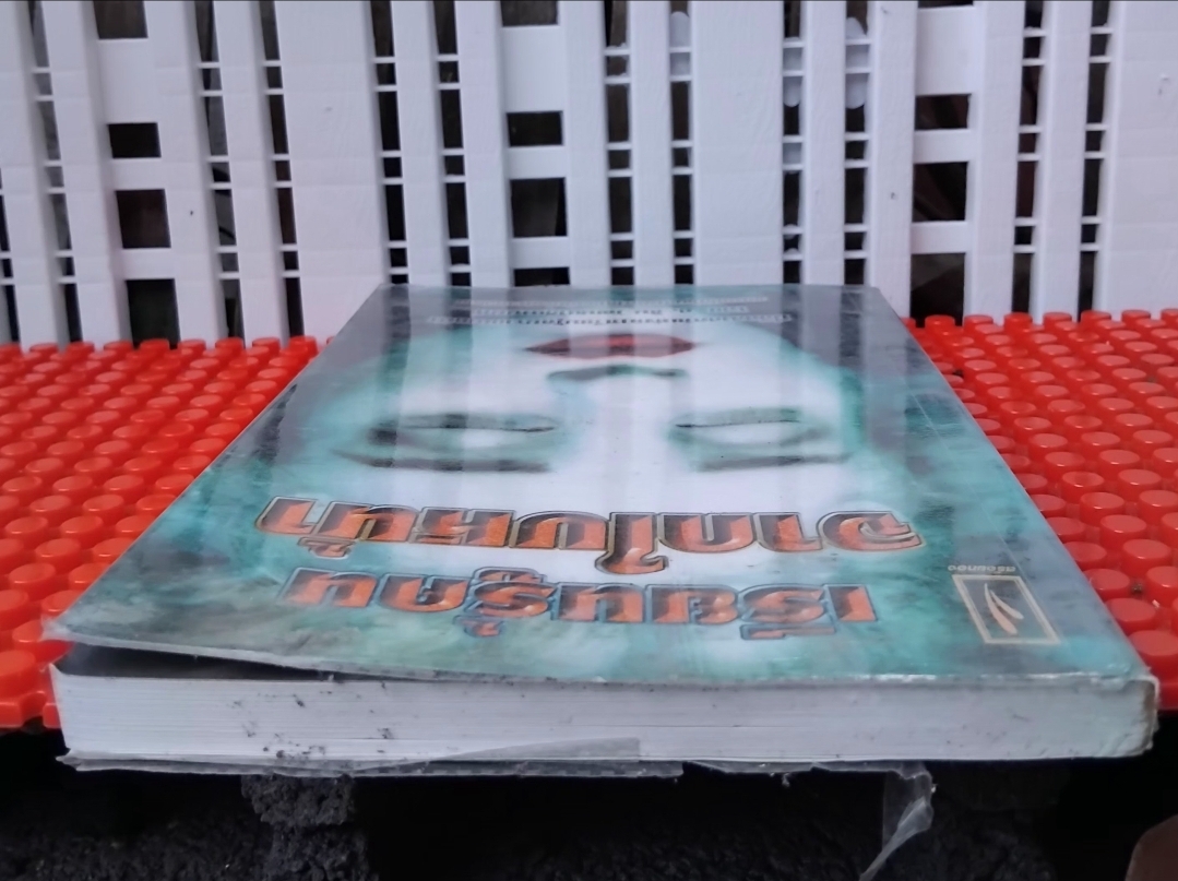 เรียนรู้คนจากใบหน้า โดย อ.ชิน วัฒนาผาสุกานนท์ สะสม สภาพเทียบมือ1