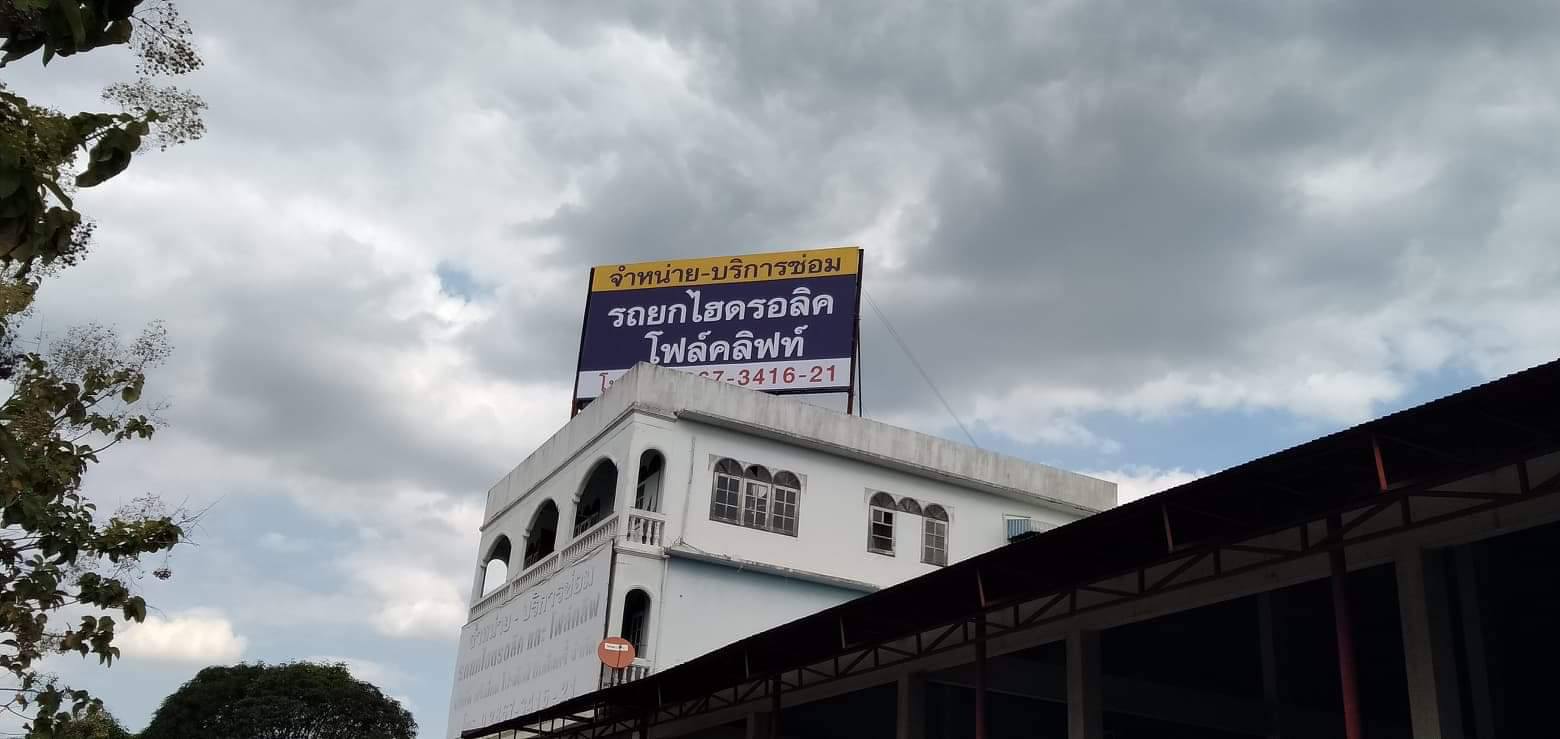 ป้ายไวนิล , ร้านทําป้ายไวนิลใกล้ฉัน , ร้านรับทําป้ายไวนิลใกล้ฉัน , ป้ายไวนิลใกล้ฉัน , ทําป้ายไวนิลใกล้ฉัน , ทําป้ายไวนิลราคา , ร้านป้ายไวนิลใกล้ฉัน , ป้ ายไวนิลราคา , รับทําป้ายไวนิลใกล้ฉัน ,ราคาป้ายไวนิล ,ร้านไวนิลใกล้ฉัน , ร้านทําไวนิลใกล้ฉัน ,ไวนิลราคา