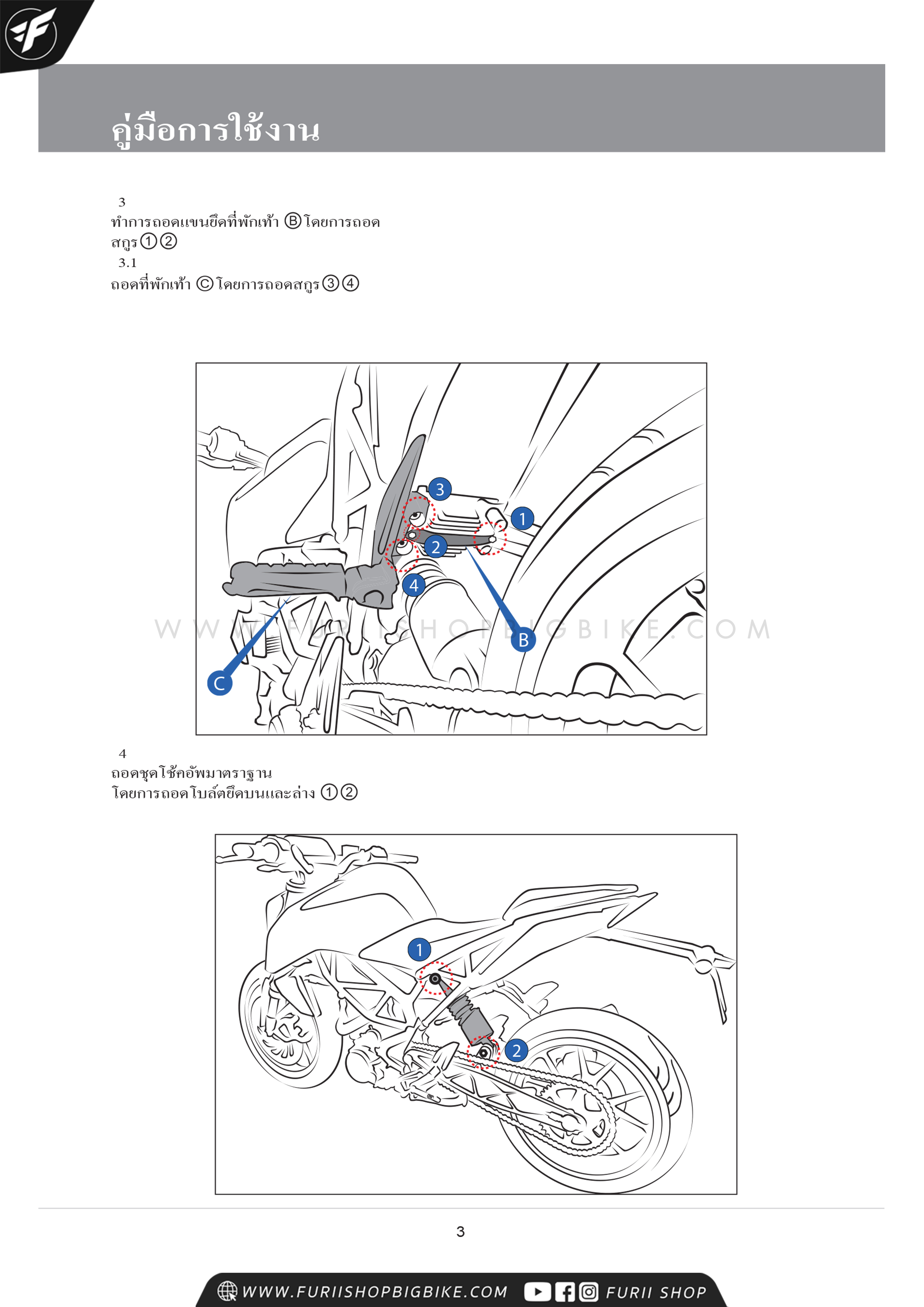 โช๊คหลัง OHLINS KT801 FOR KTM Duke390 2017