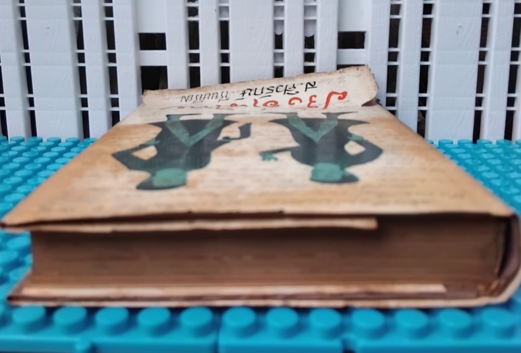 ฝรั่งอ่านไทย แบบอย่างการแปลหนังสือ เรื่องแปลต่างๆ ของ ส.ศิวรักษ์ พร้อมข้อคิดของพระยาศราภัยพิพัฒ มือ1