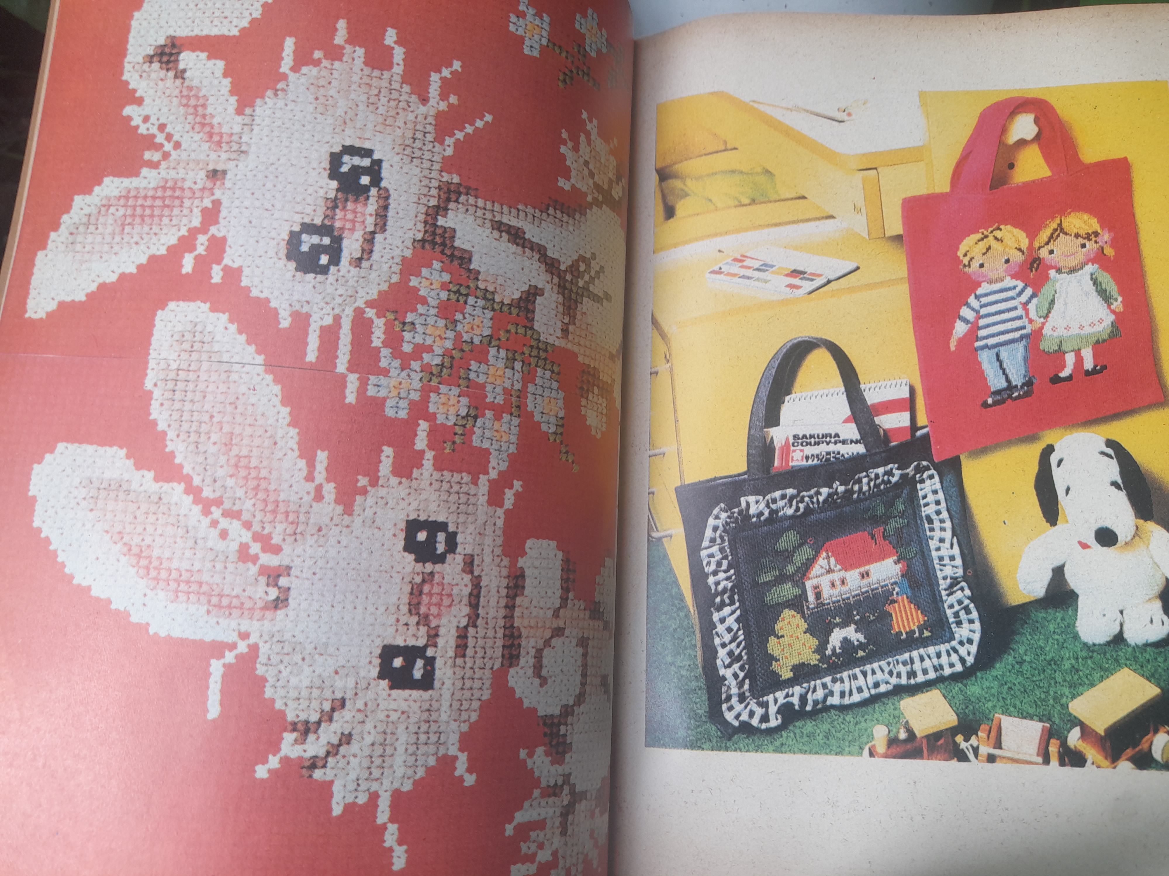 หนังสือเย็บปักถักร้อย และ วิธีประดิษฐ์ของใช้ โดย ดรรชนี