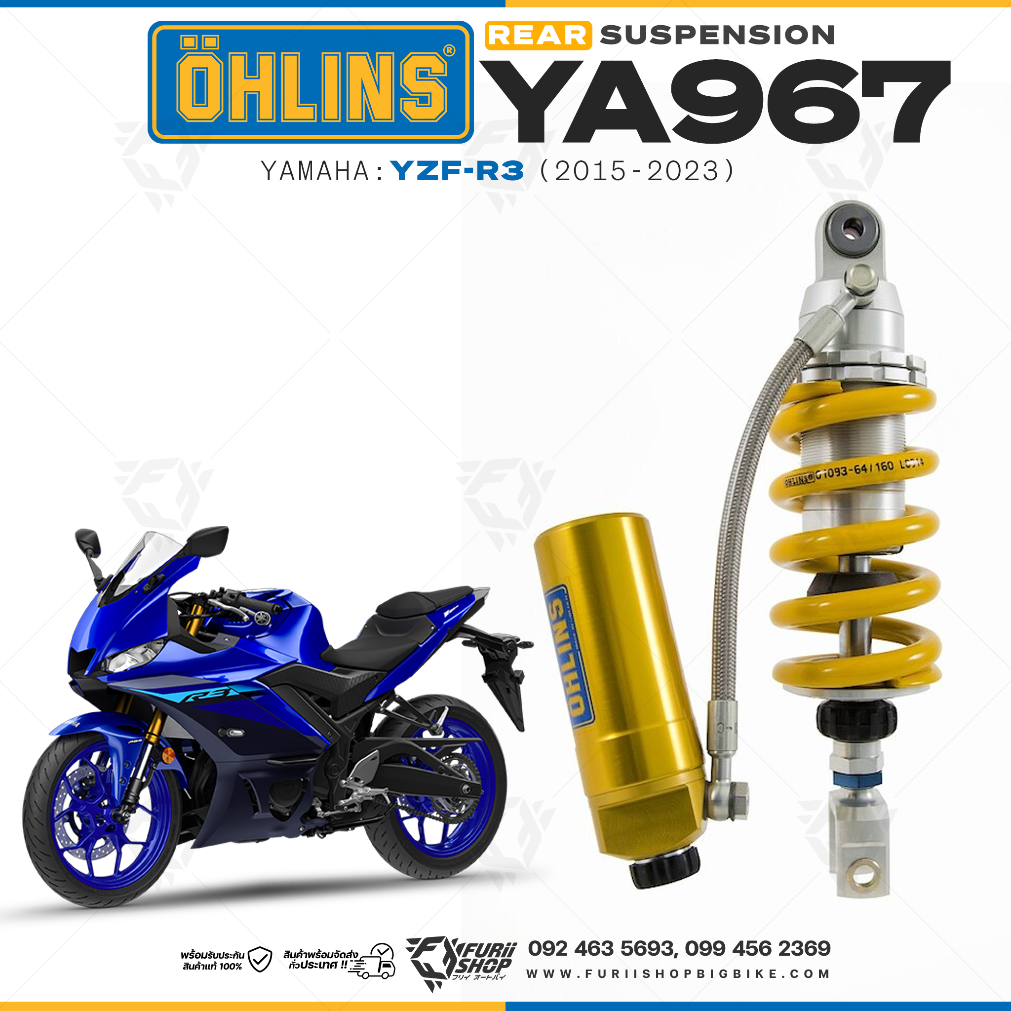 โช๊คหลังแต่ง Ohlins YA967 For Yamaha YZF-R3 ปี 2015-2023